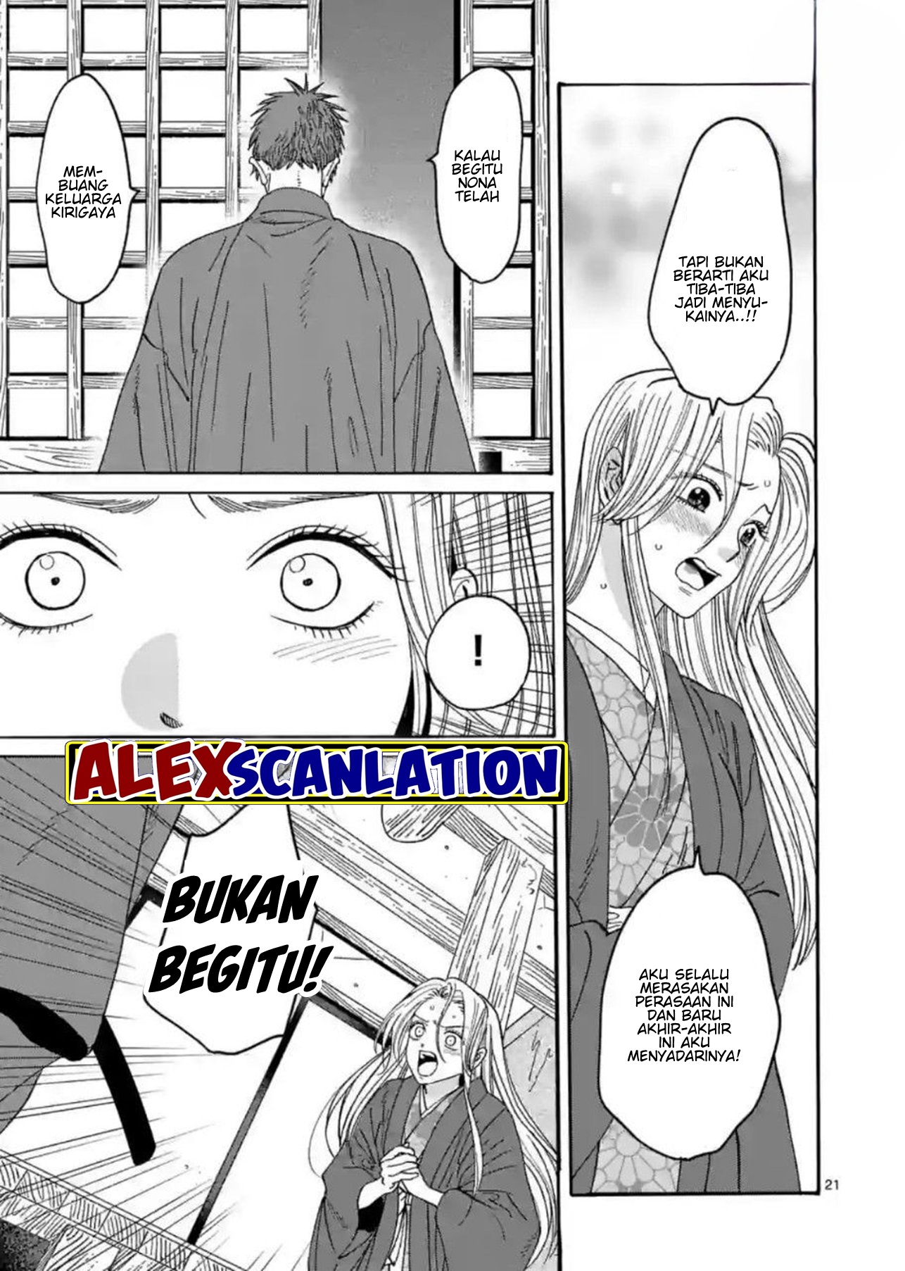 Firefly Wedding Chapter 30 - halaman 23