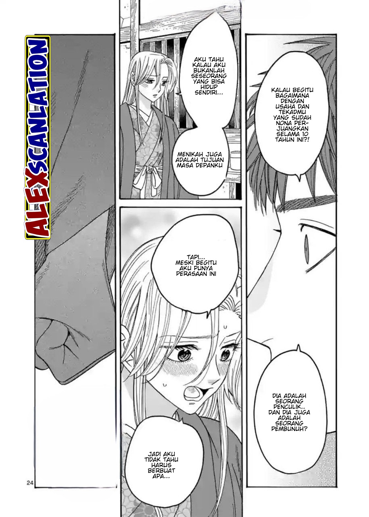 Firefly Wedding Chapter 30 - halaman 26