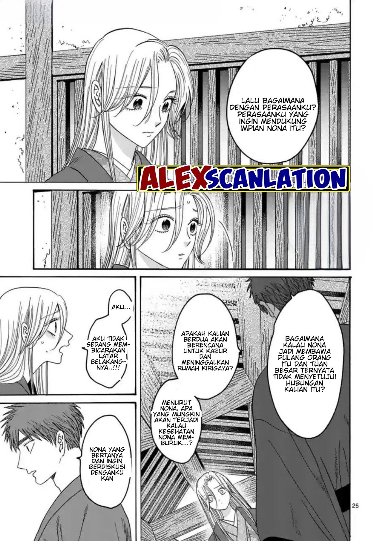 Firefly Wedding Chapter 30 - halaman 27