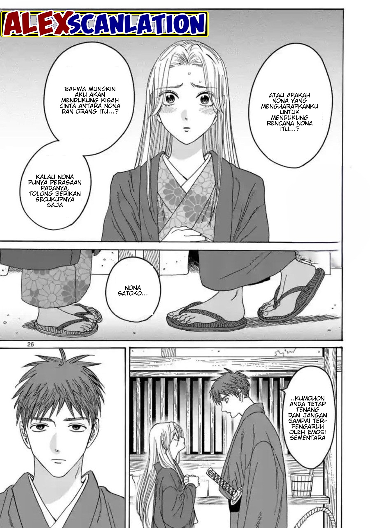Firefly Wedding Chapter 30 - halaman 28