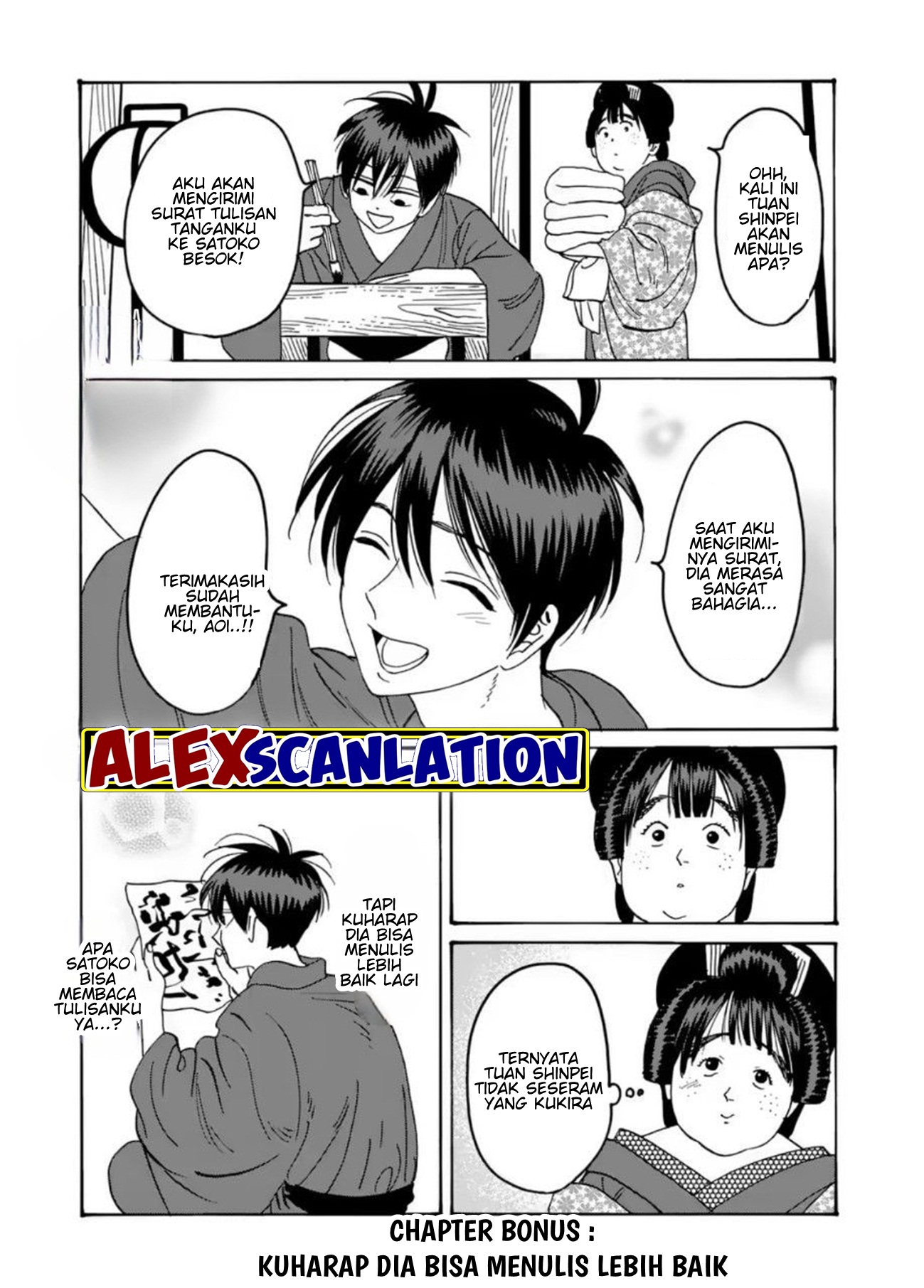 Firefly Wedding Chapter 30 - halaman 33