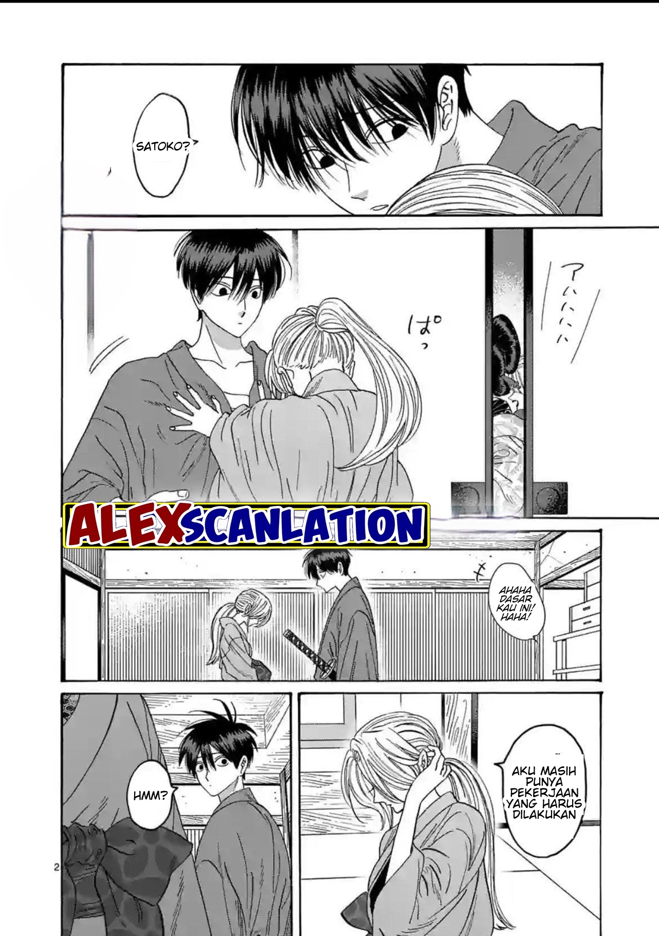 Firefly Wedding Chapter 30 - halaman 5