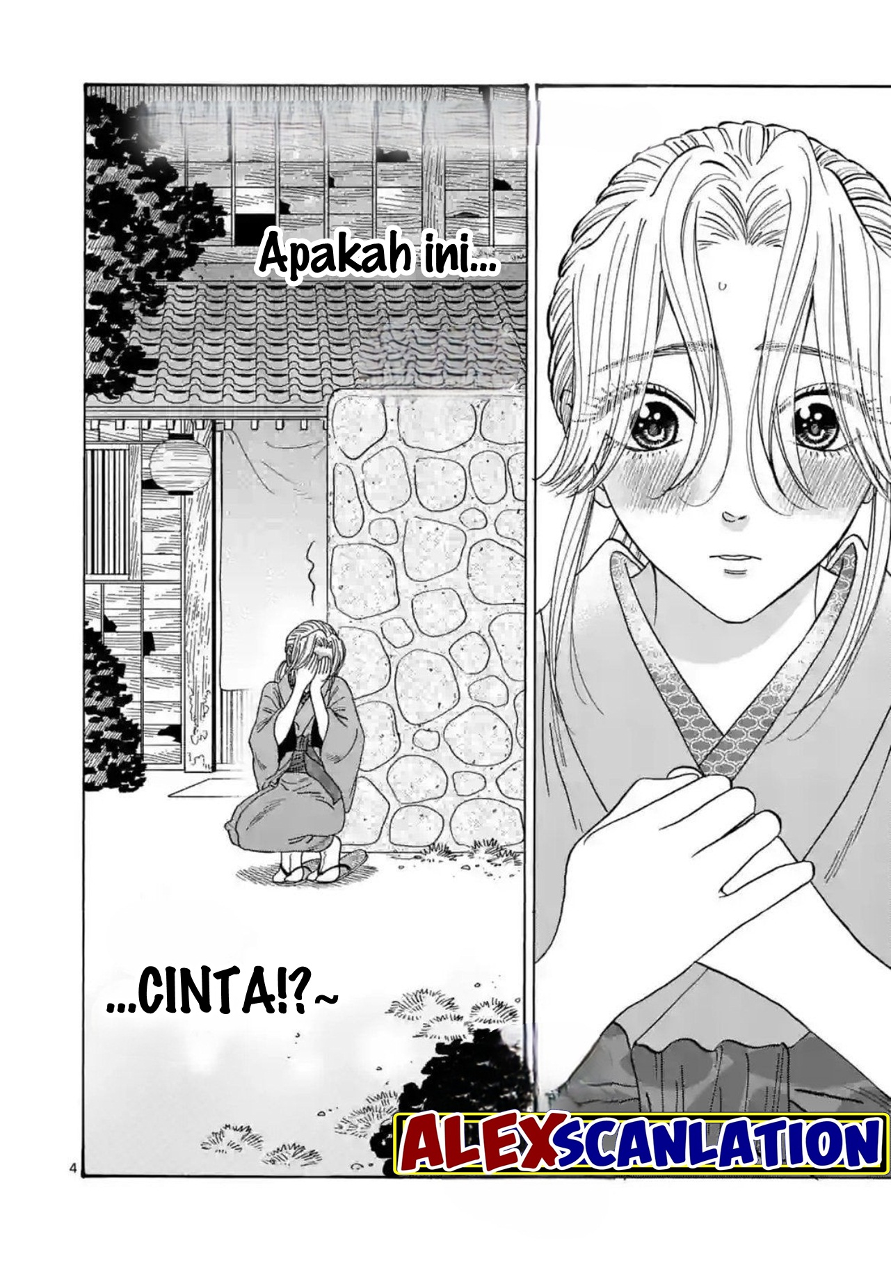 Firefly Wedding Chapter 30 - halaman 6