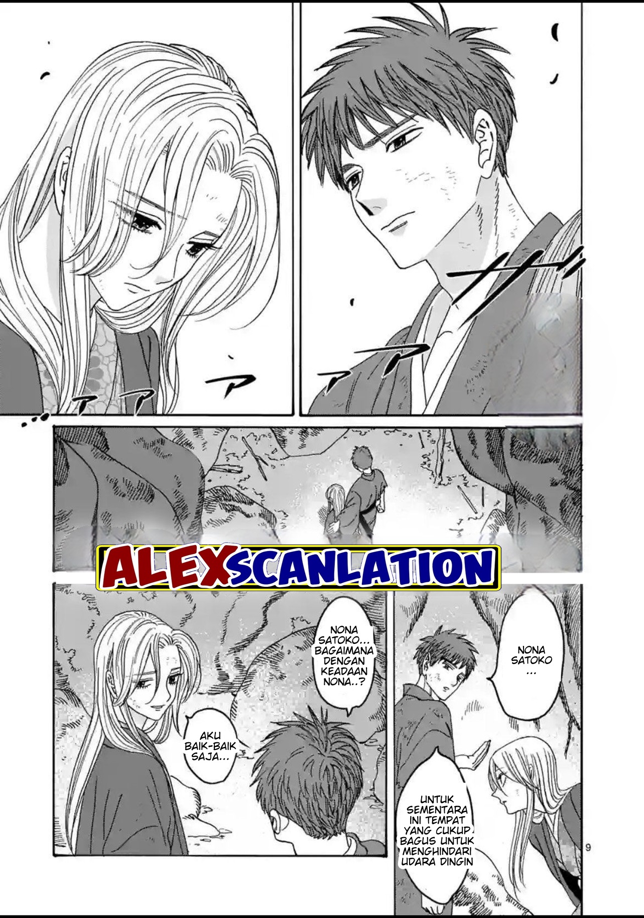 Firefly Wedding Chapter 31 - halaman 11