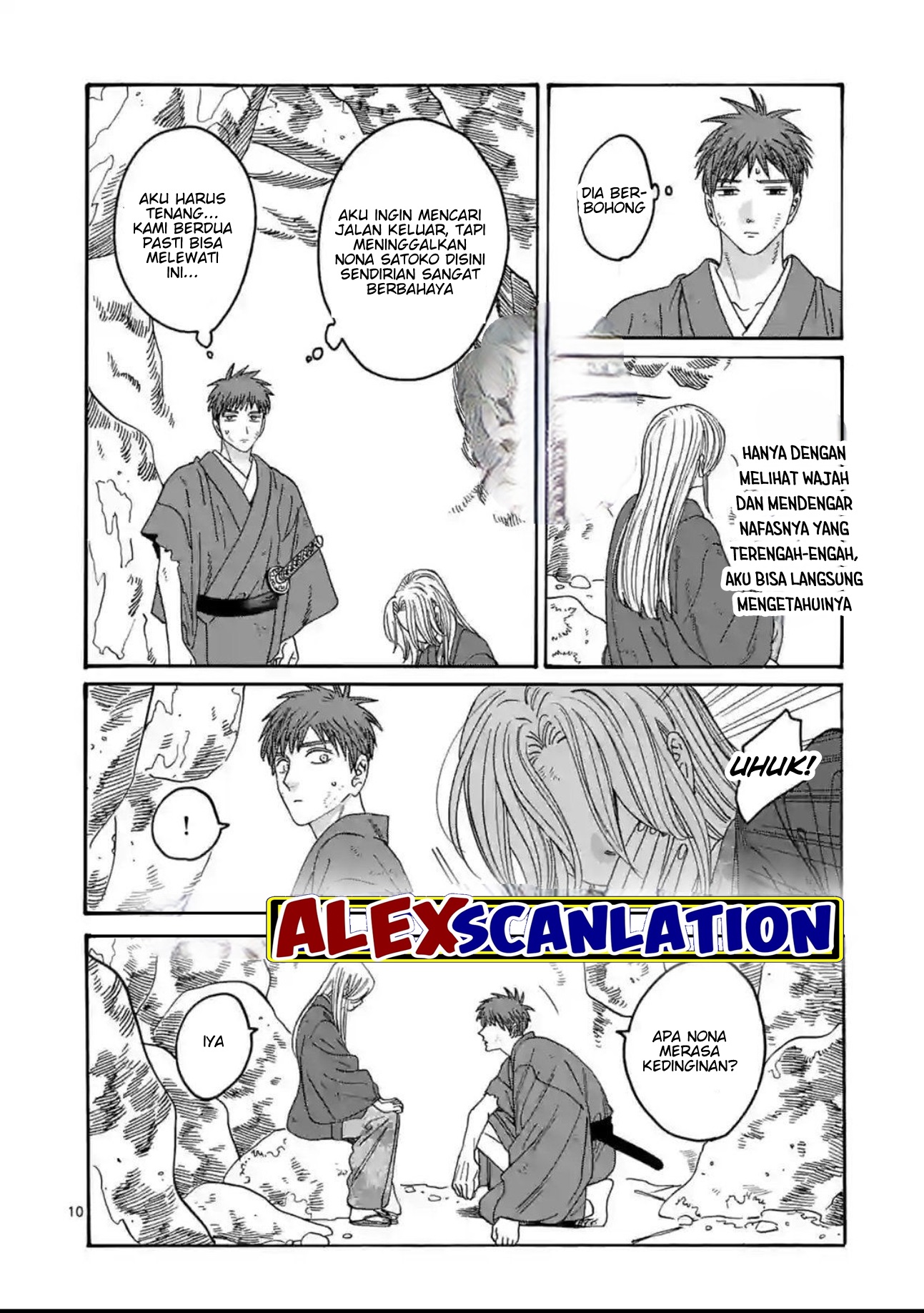Firefly Wedding Chapter 31 - halaman 12