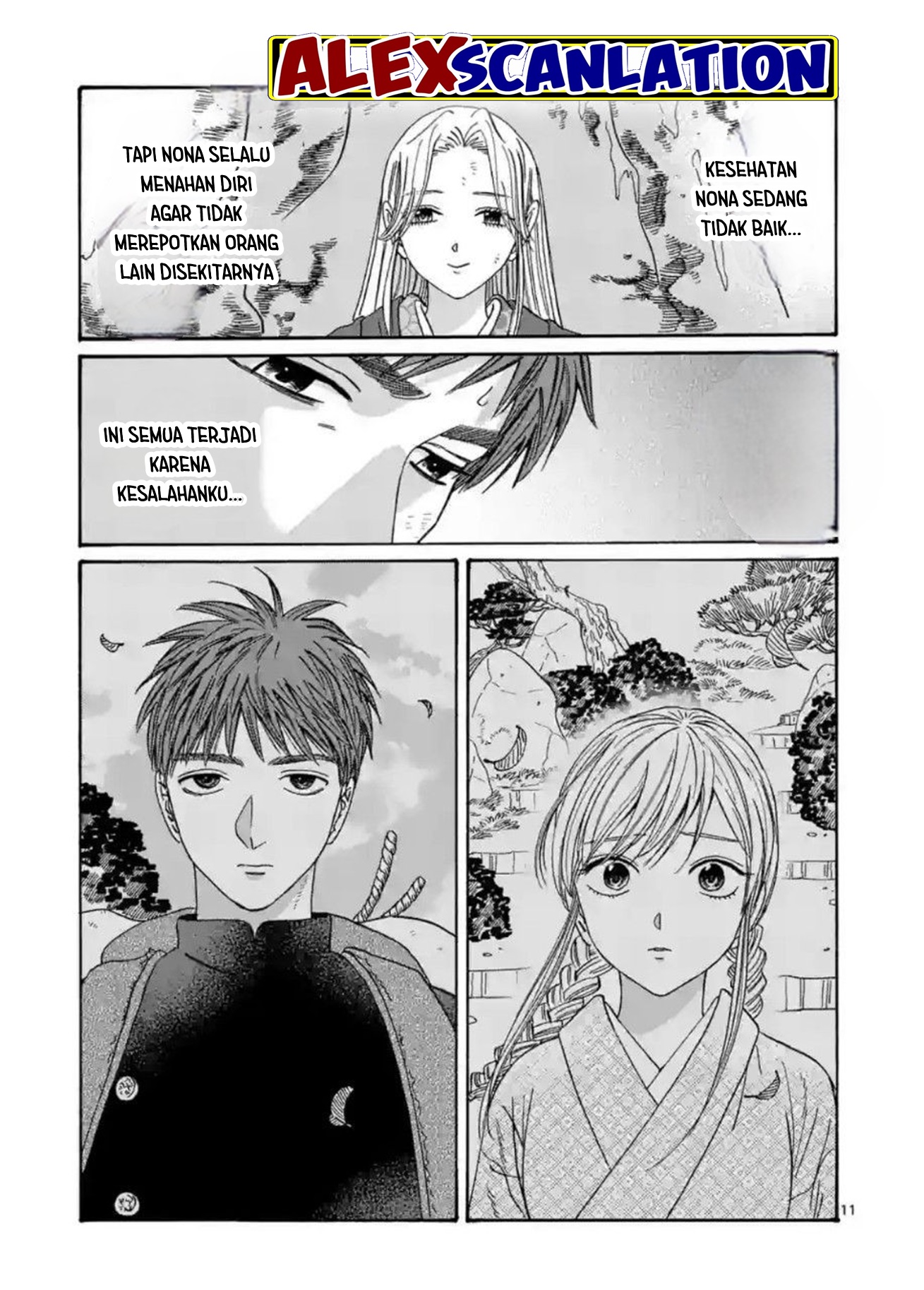 Firefly Wedding Chapter 31 - halaman 13