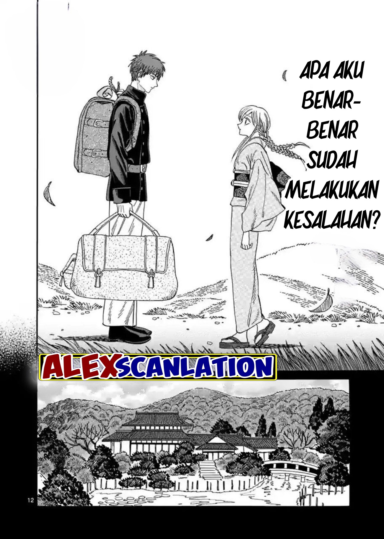 Firefly Wedding Chapter 31 - halaman 14