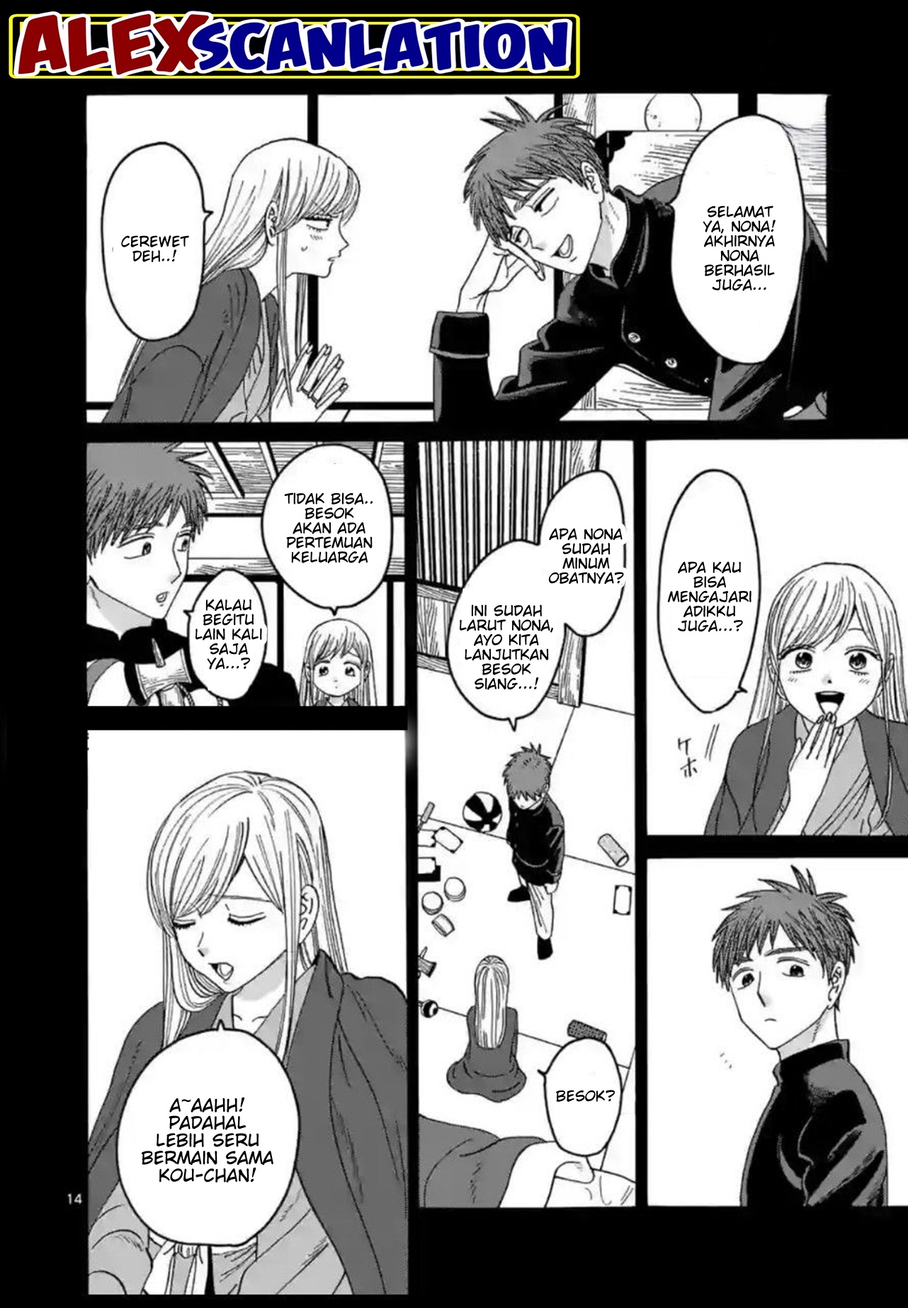 Firefly Wedding Chapter 31 - halaman 16