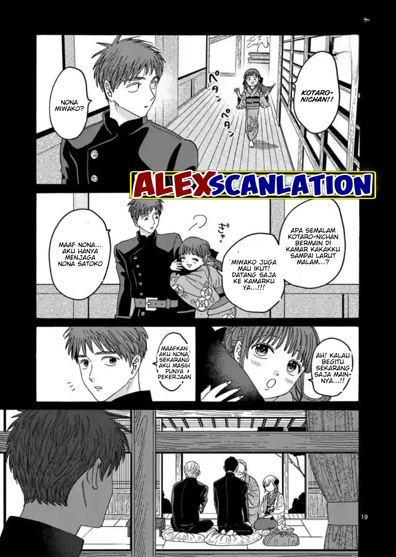 Firefly Wedding Chapter 31 - halaman 21