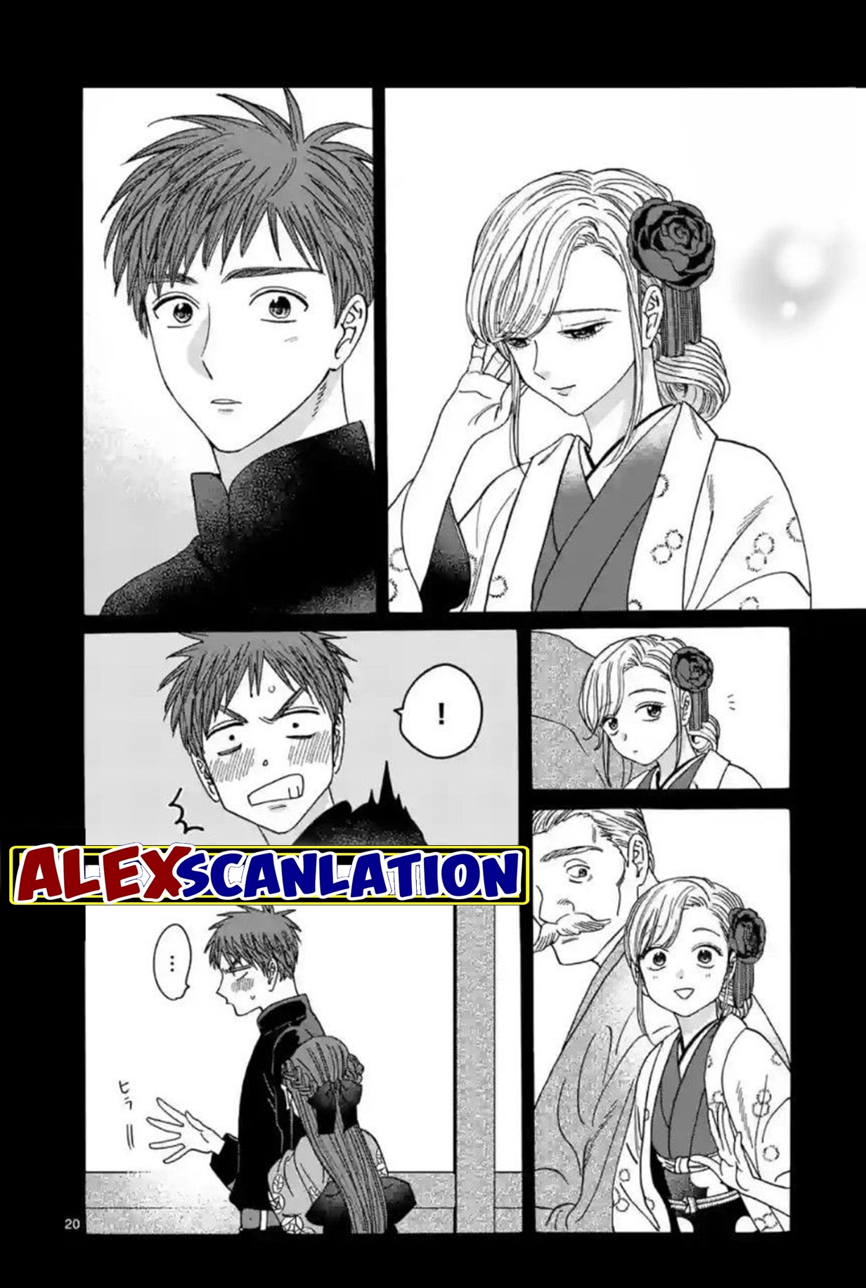 Firefly Wedding Chapter 31 - halaman 22