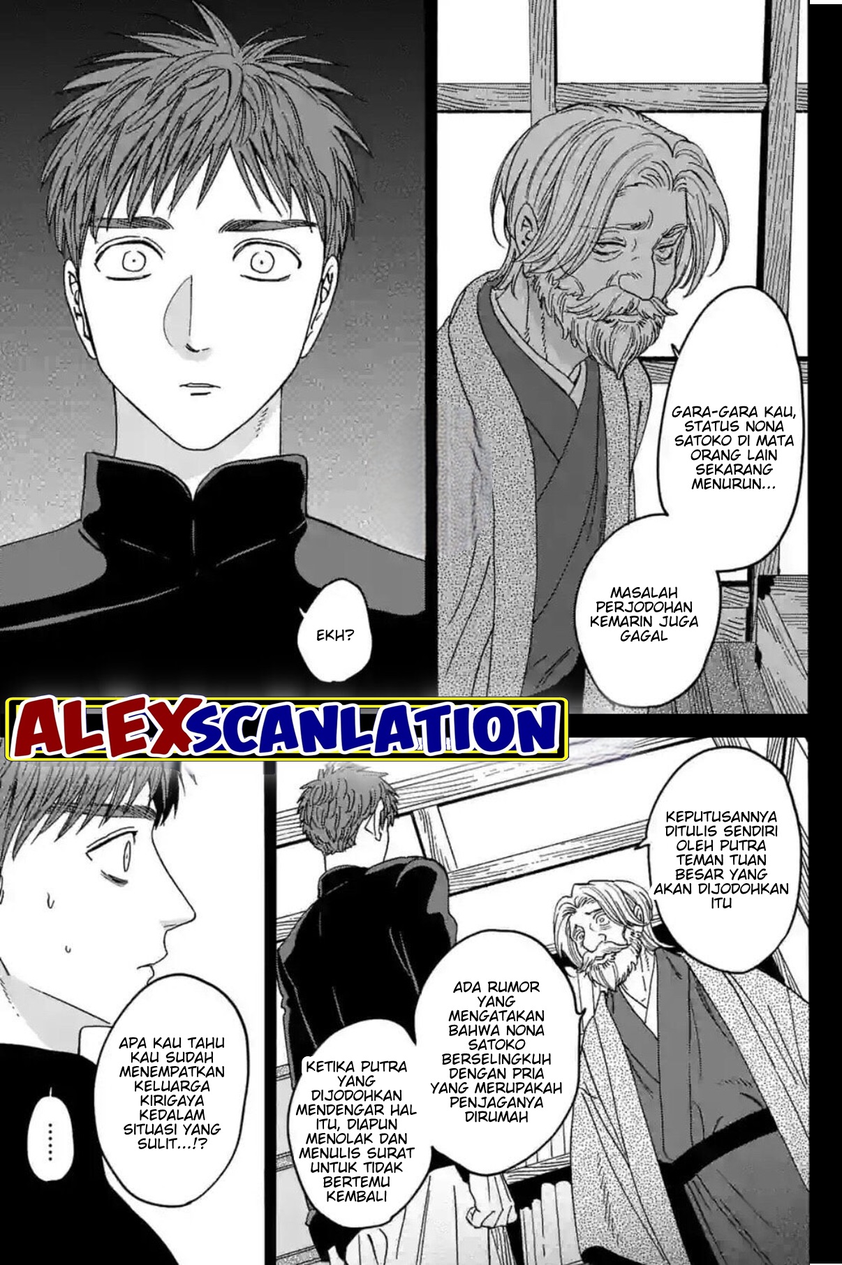 Firefly Wedding Chapter 31 - halaman 25
