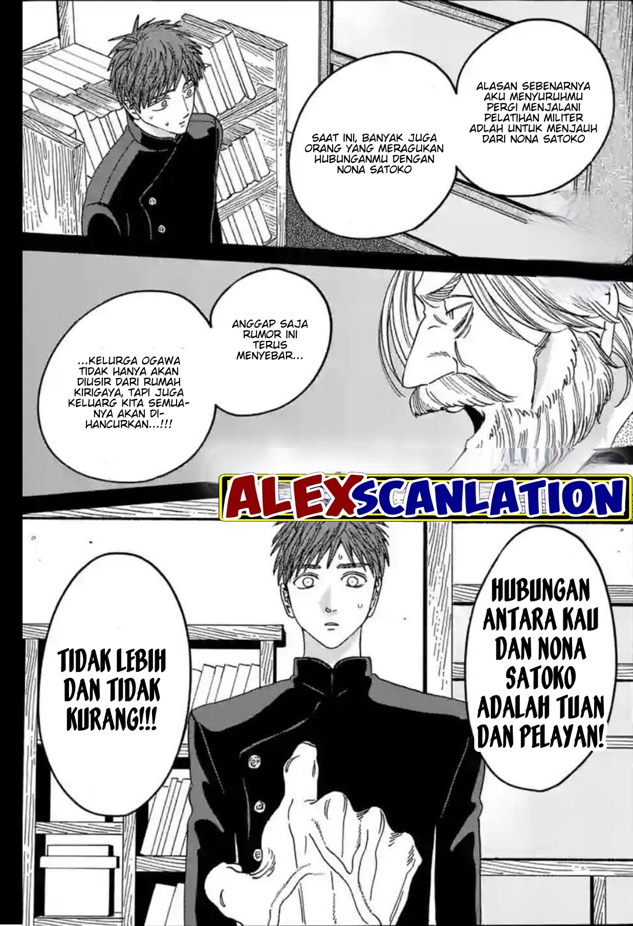 Firefly Wedding Chapter 31 - halaman 26