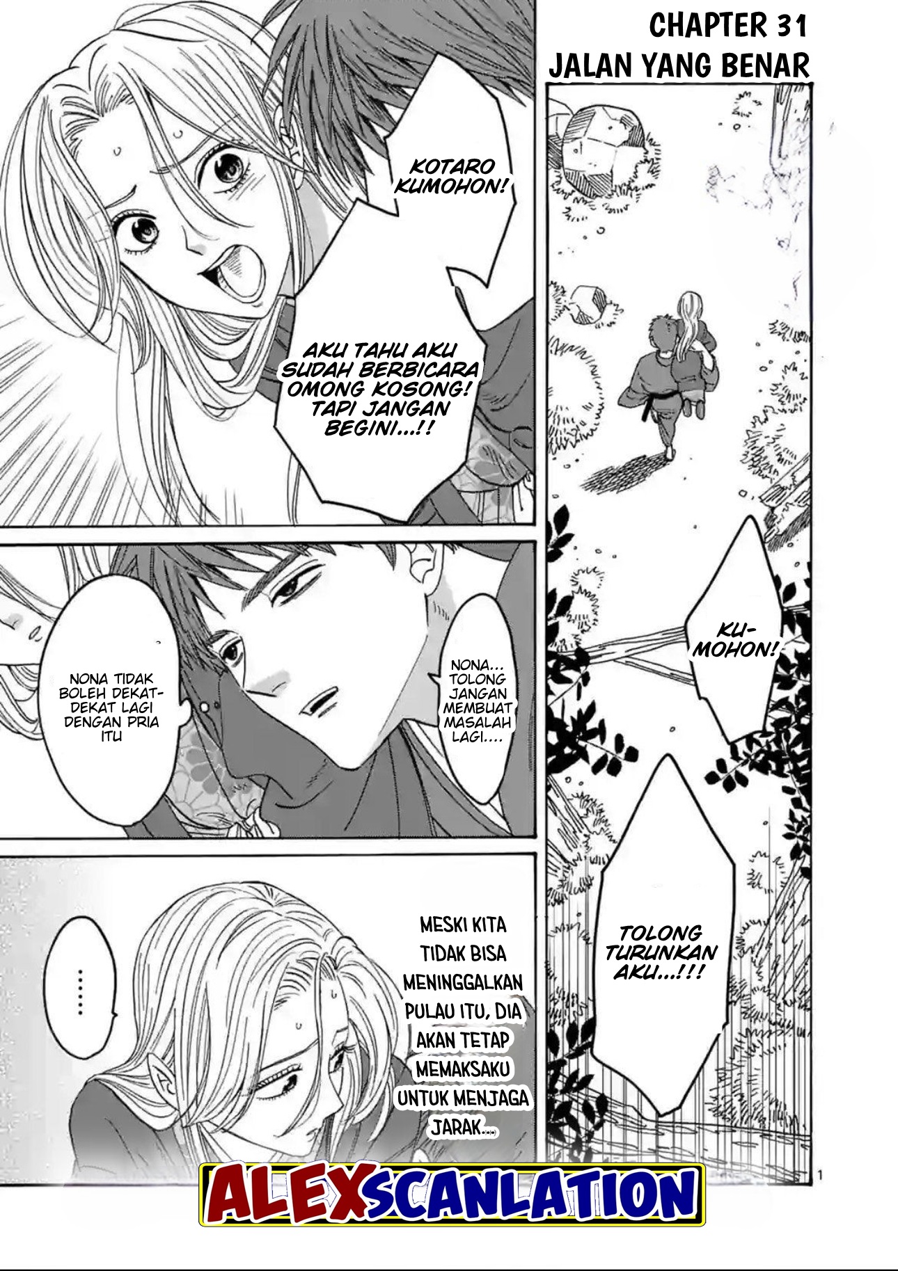 Firefly Wedding Chapter 31 - halaman 3