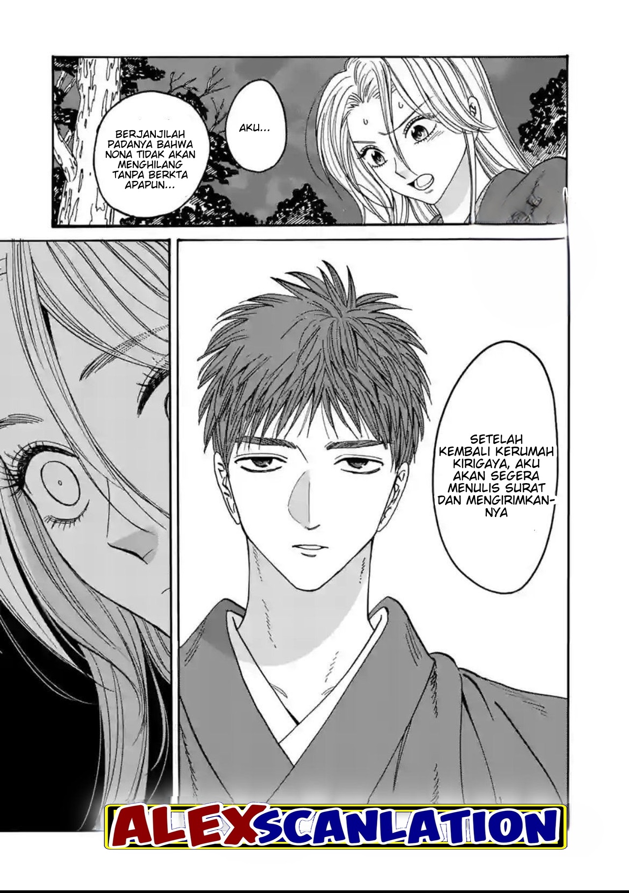 Firefly Wedding Chapter 31 - halaman 5