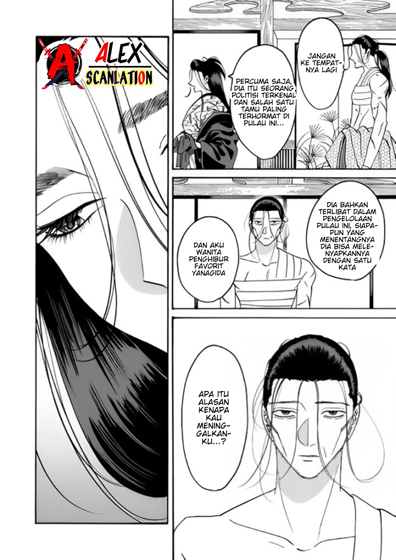 Firefly Wedding Chapter 38 - halaman 12