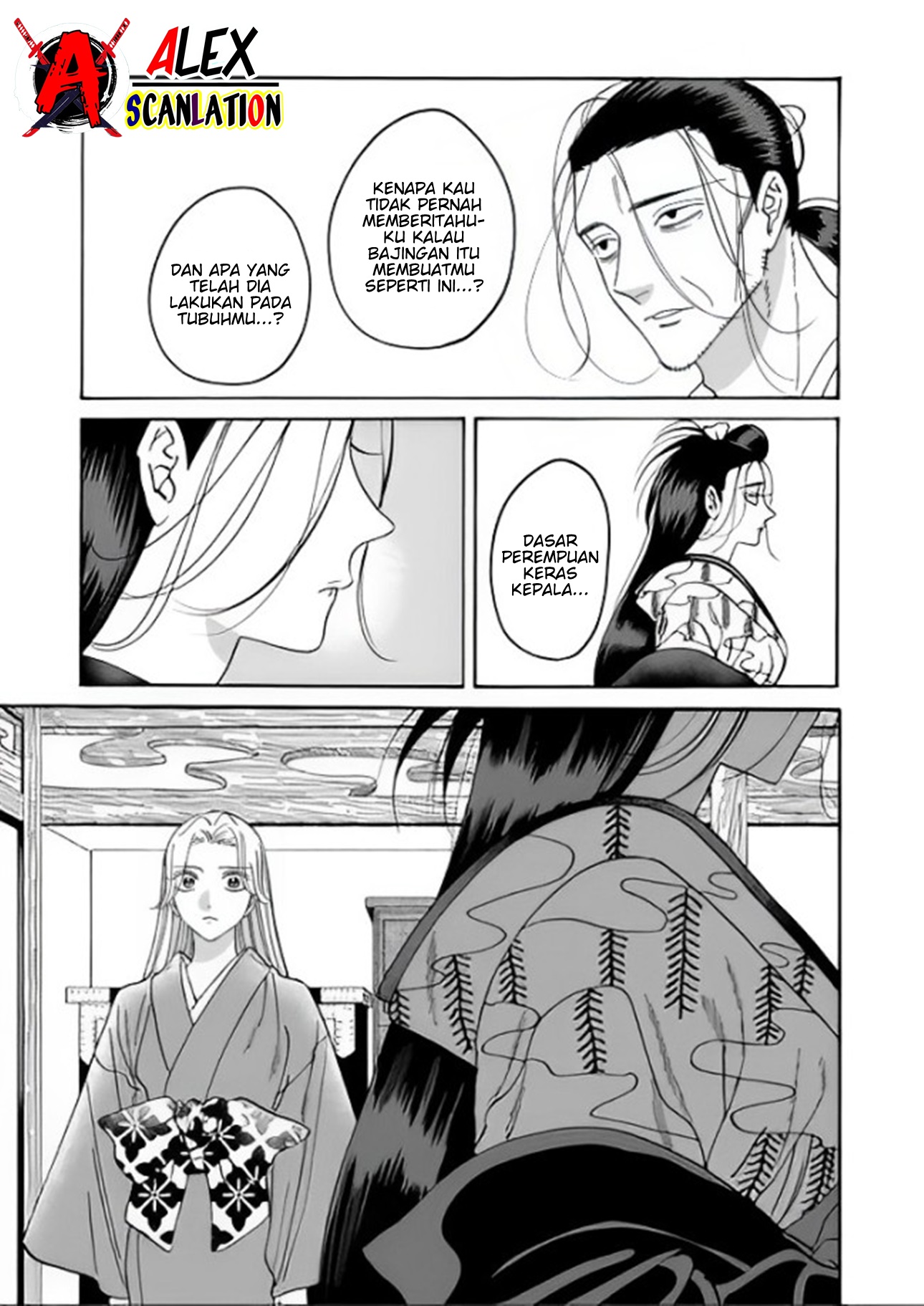 Firefly Wedding Chapter 38 - halaman 13