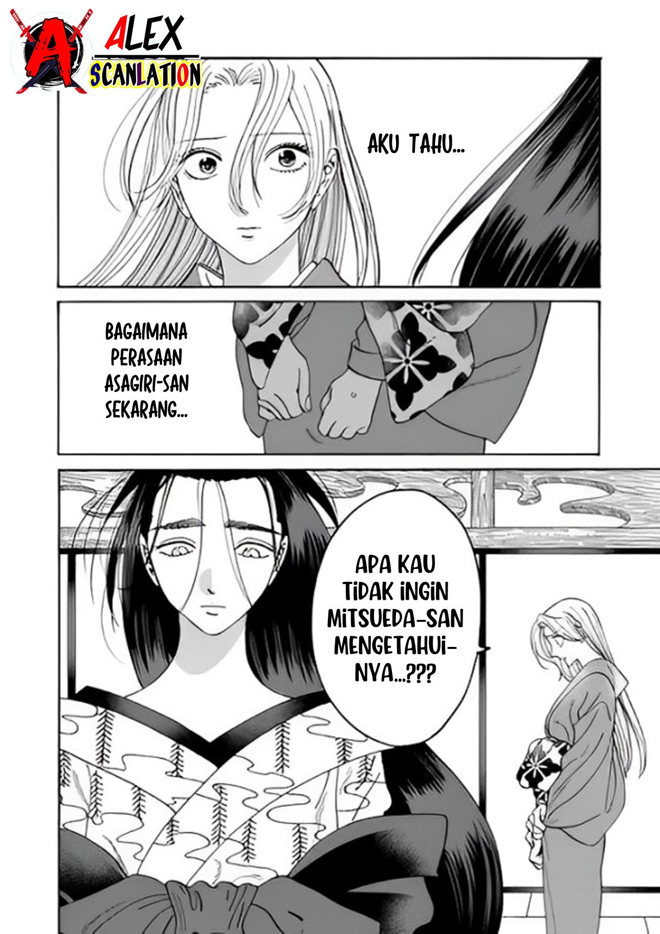 Firefly Wedding Chapter 38 - halaman 14