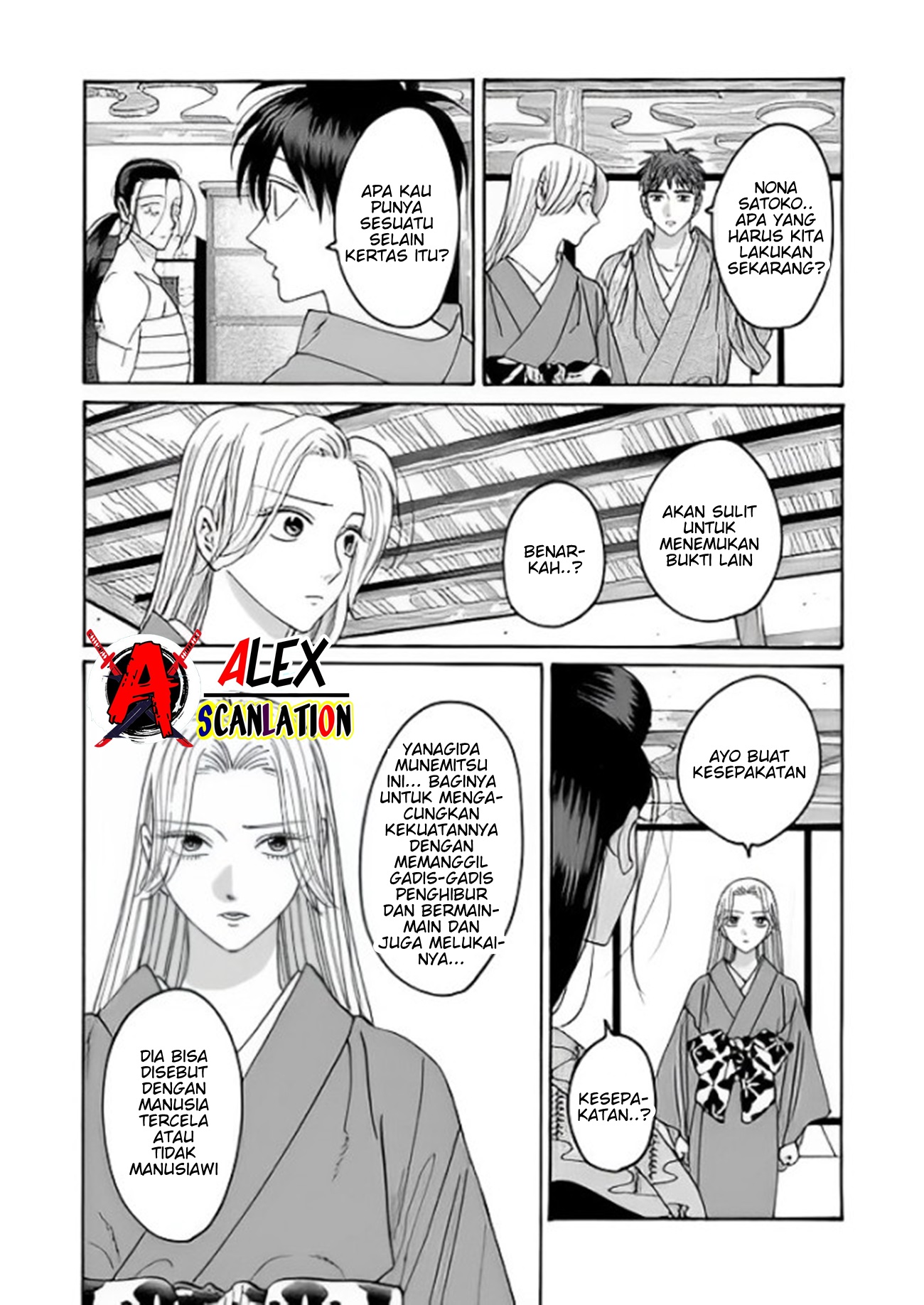 Firefly Wedding Chapter 38 - halaman 24