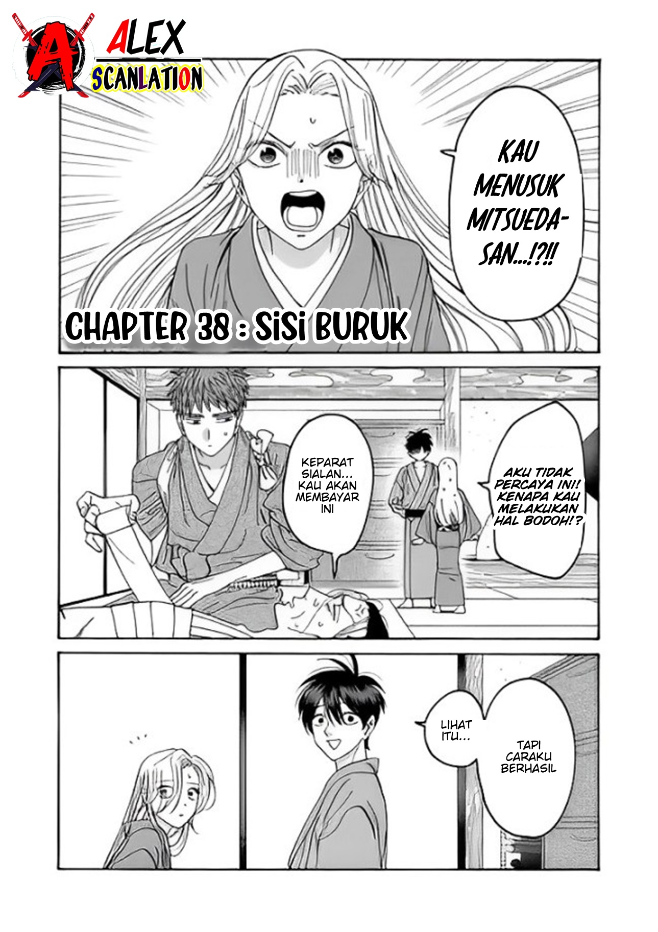 Firefly Wedding Chapter 38 - halaman 5