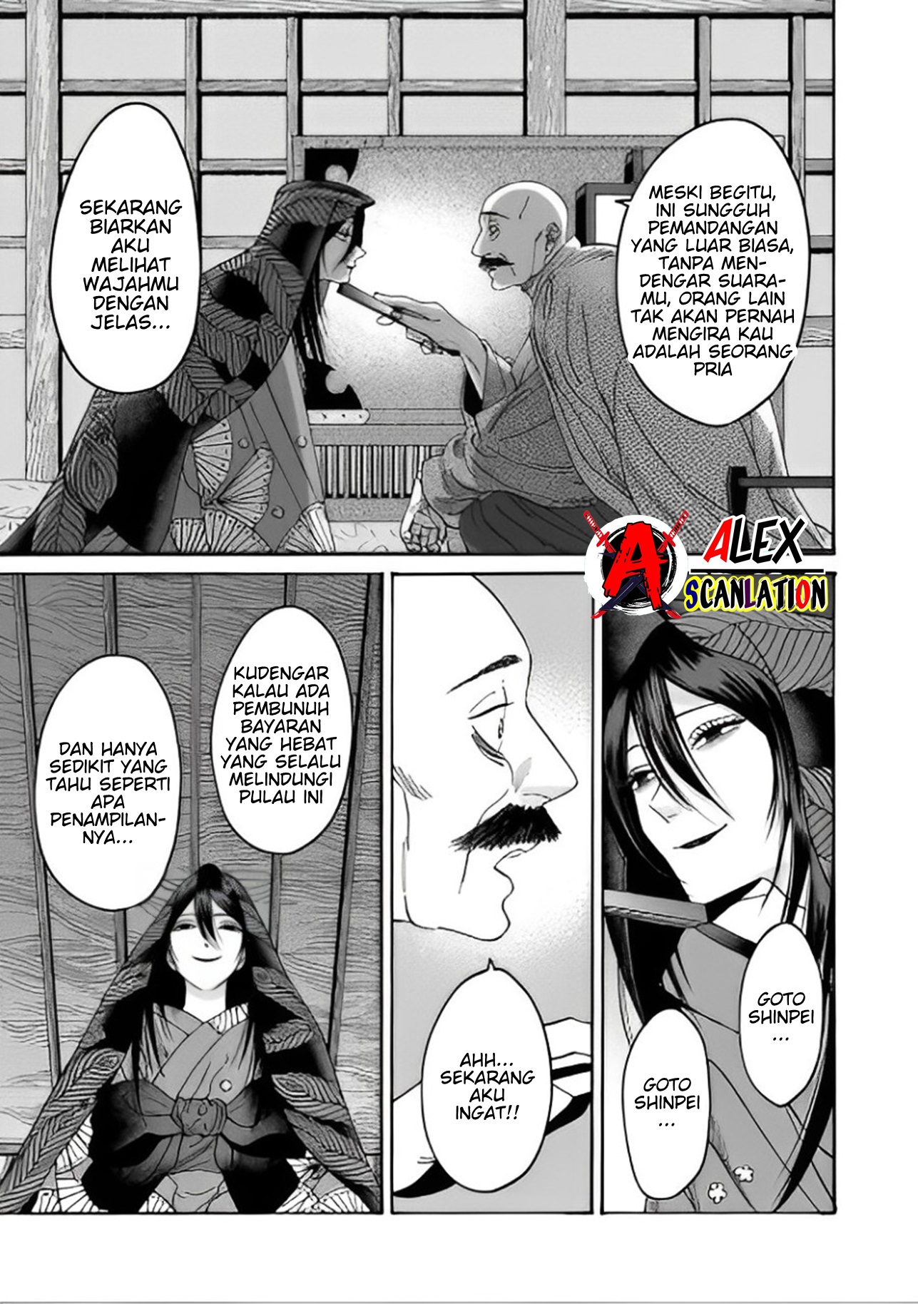 Firefly Wedding Chapter 39 - halaman 5