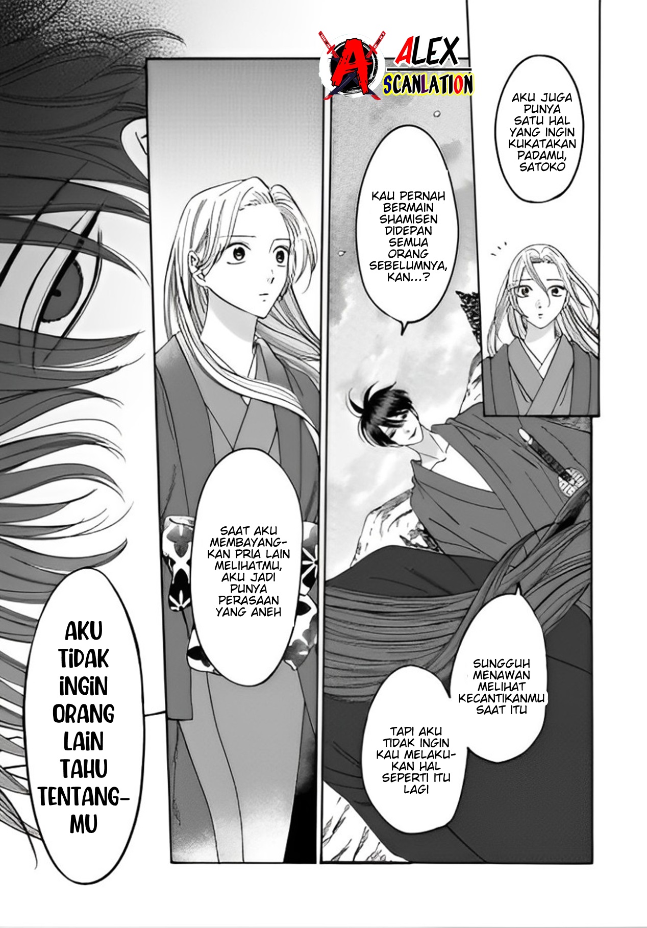Firefly Wedding Chapter 42 - halaman 13