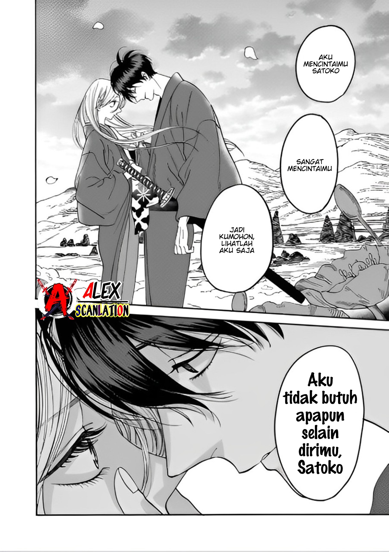 Firefly Wedding Chapter 42 - halaman 14