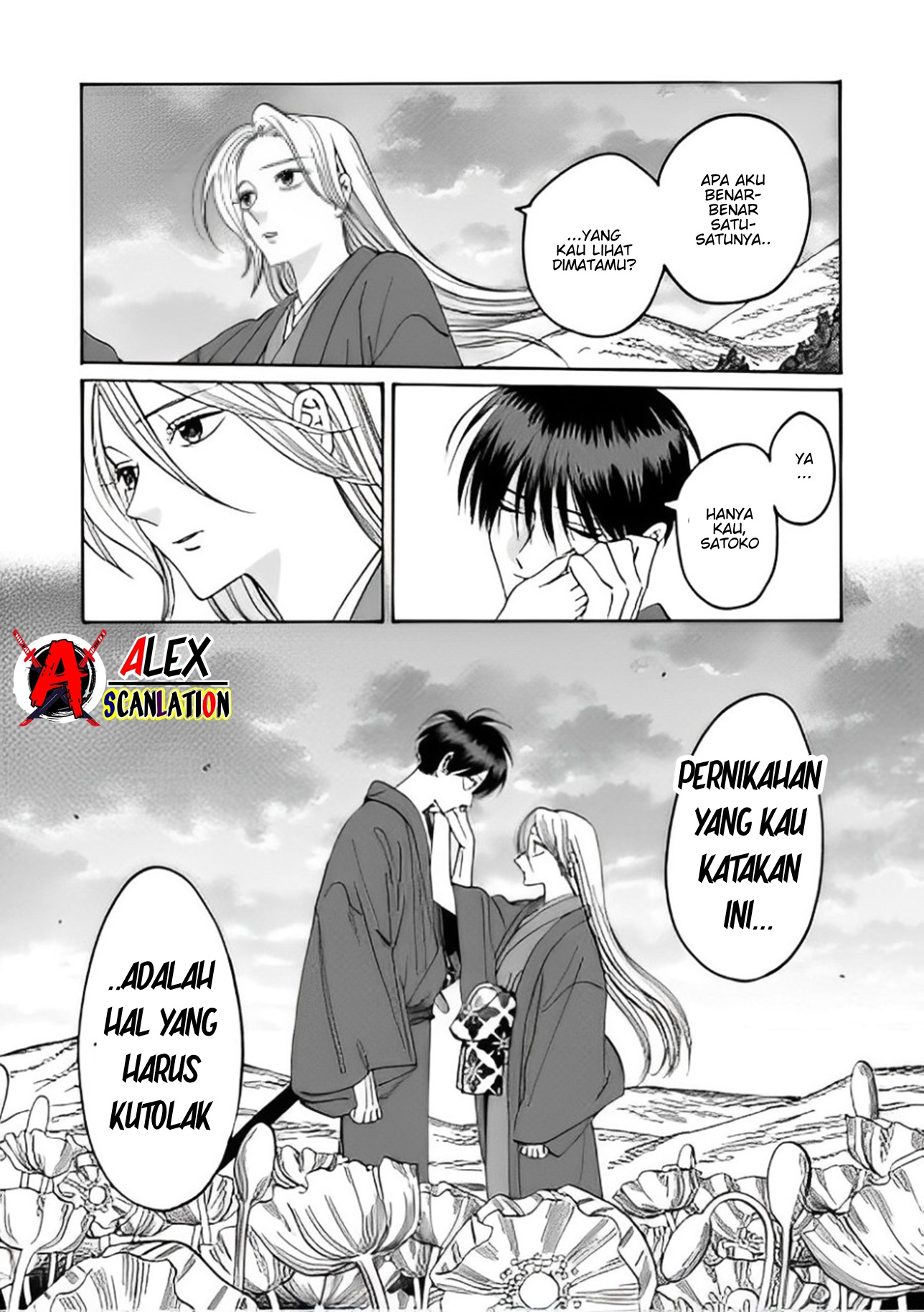 Firefly Wedding Chapter 42 - halaman 17