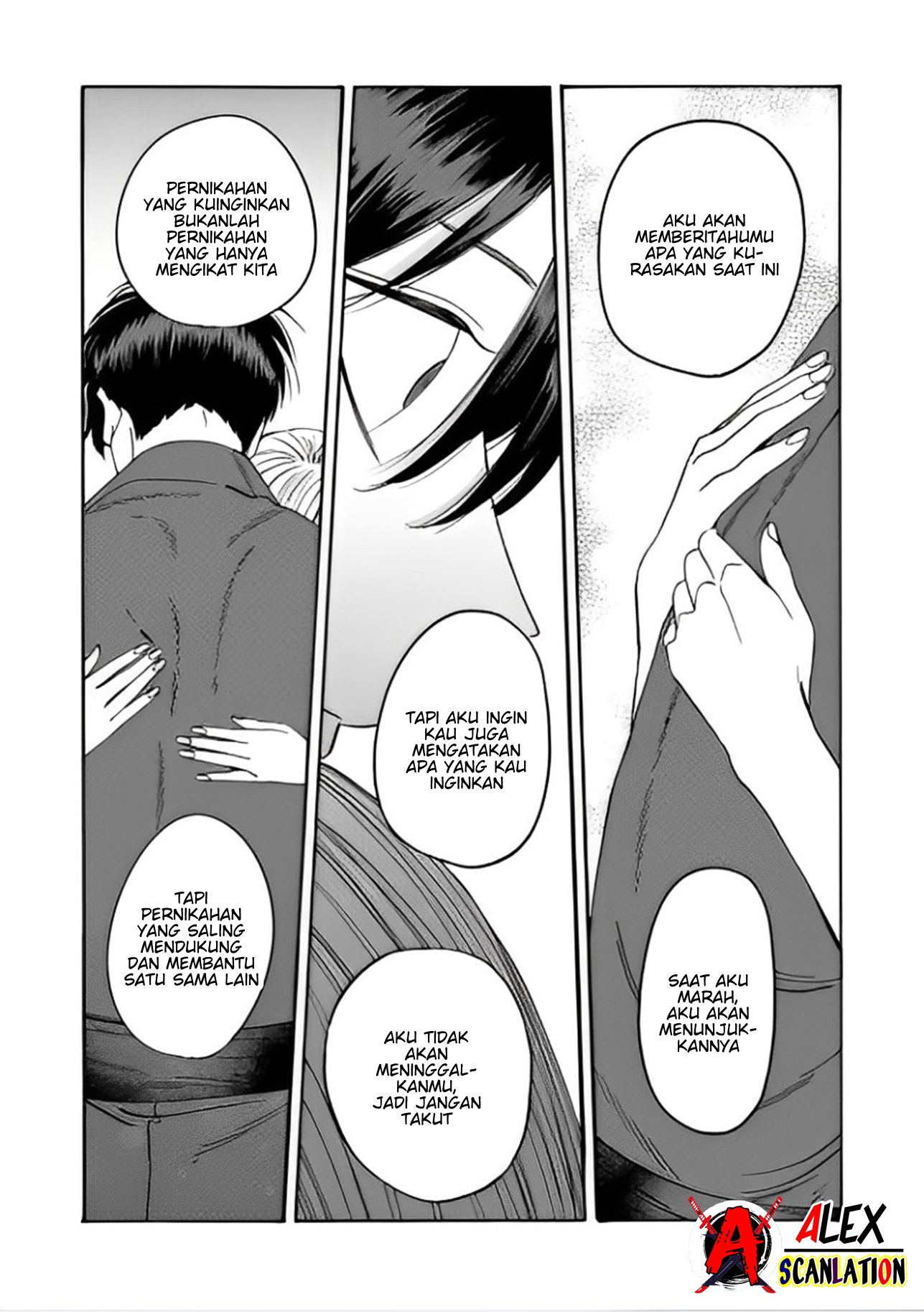 Firefly Wedding Chapter 42 - halaman 23