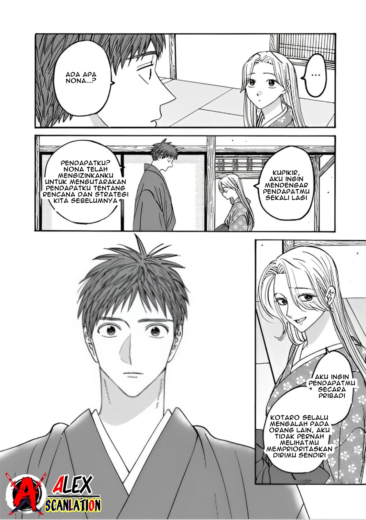 Firefly Wedding Chapter 43.1 - halaman 10