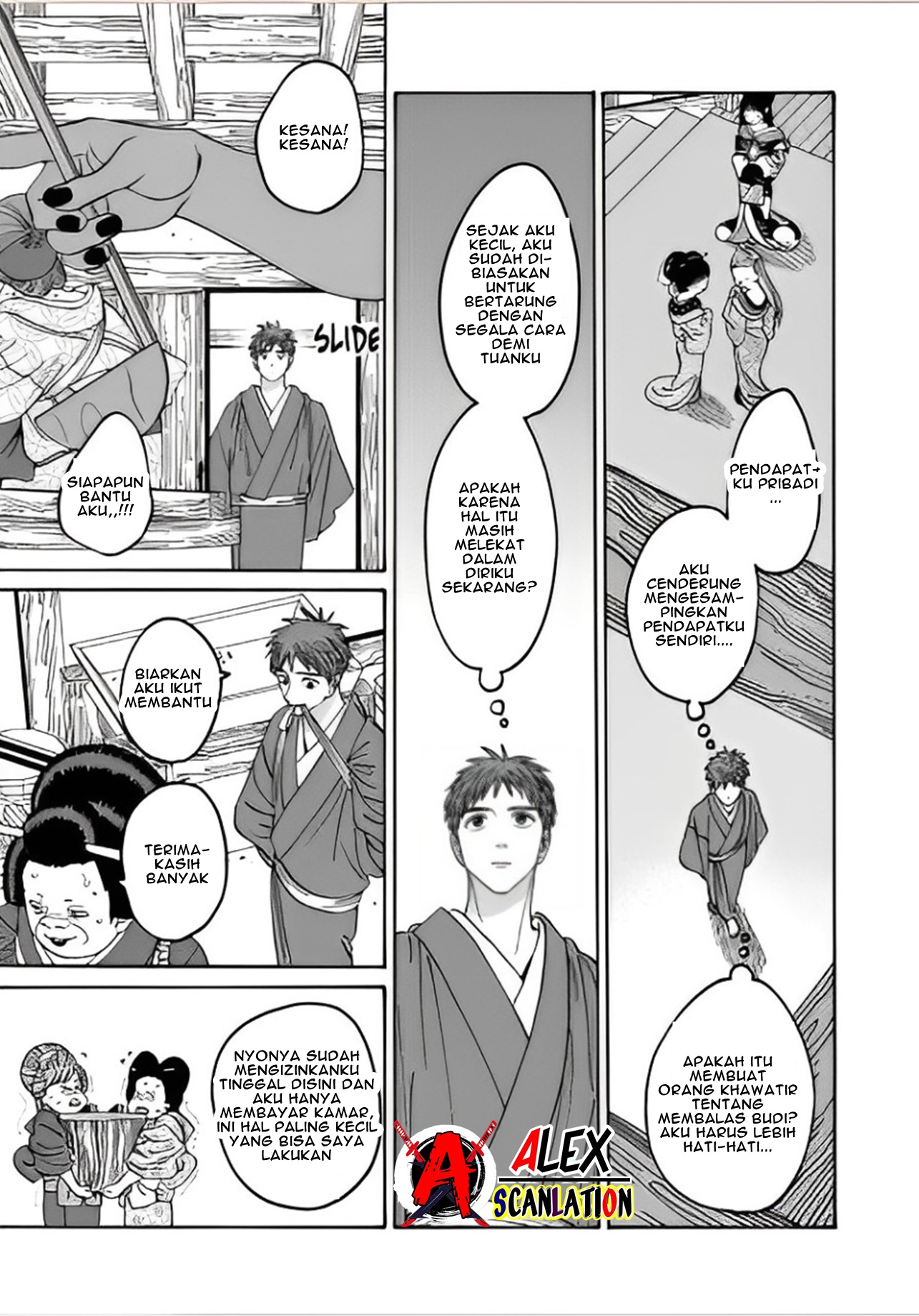 Firefly Wedding Chapter 43.1 - halaman 11