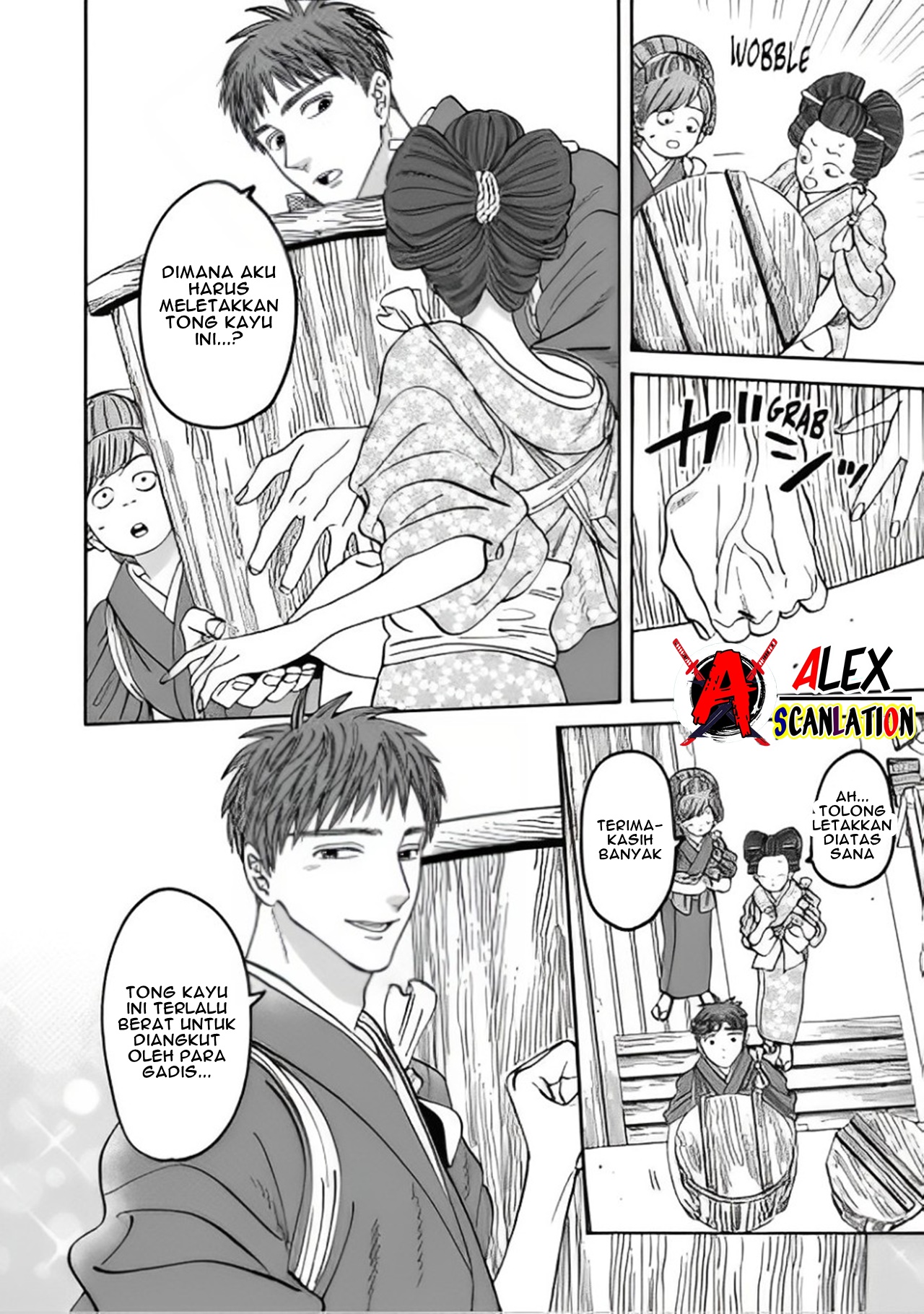 Firefly Wedding Chapter 43.1 - halaman 12