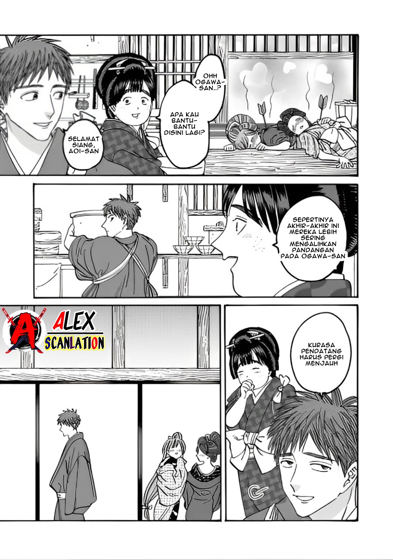 Firefly Wedding Chapter 43.1 - halaman 13