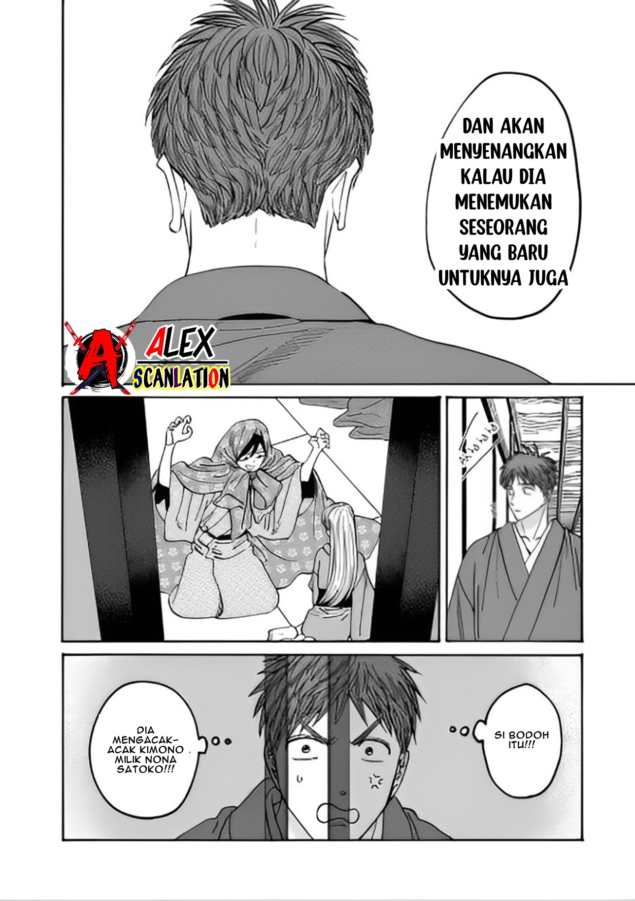 Firefly Wedding Chapter 43.1 - halaman 16