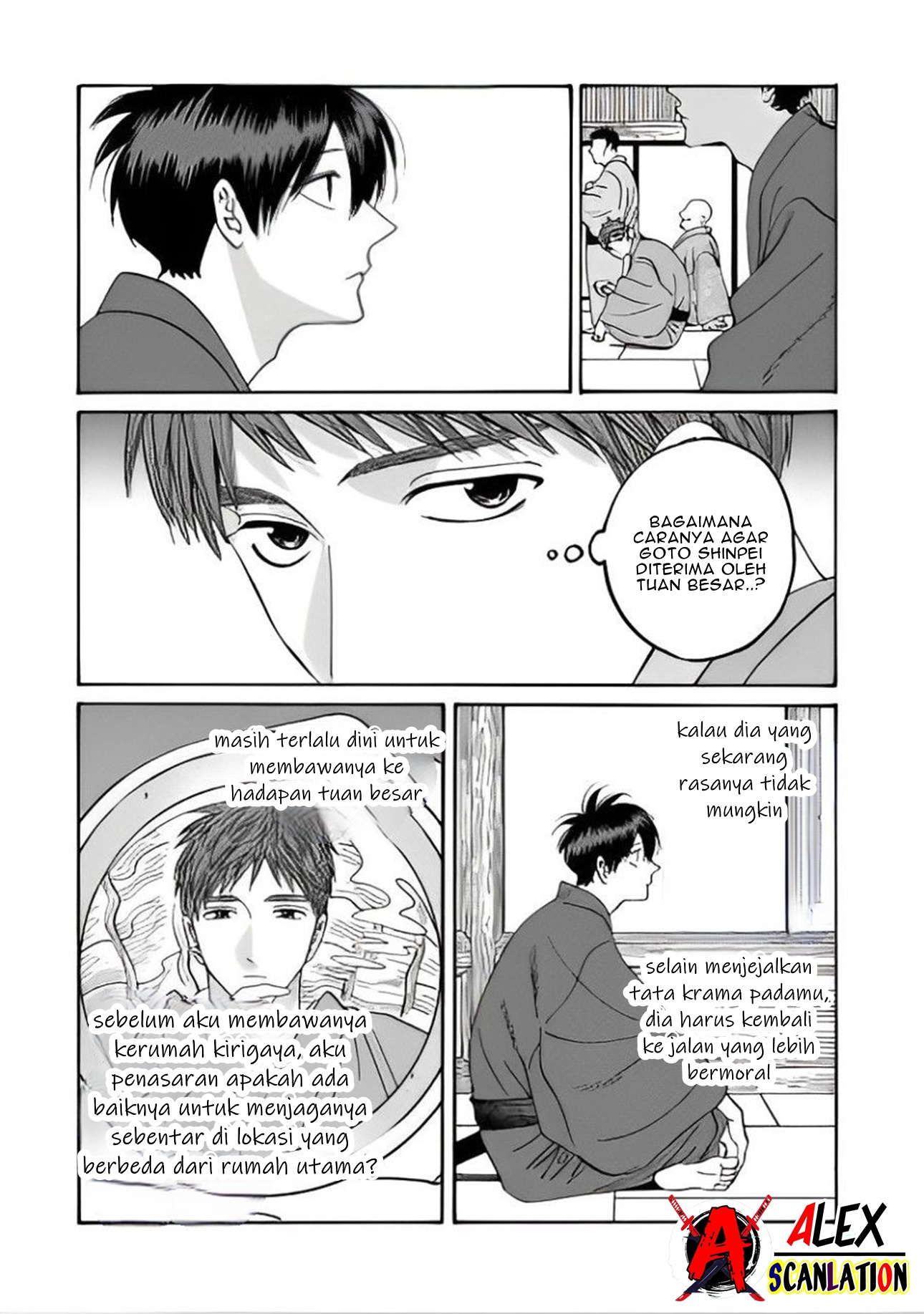 Firefly Wedding Chapter 43.1 - halaman 19