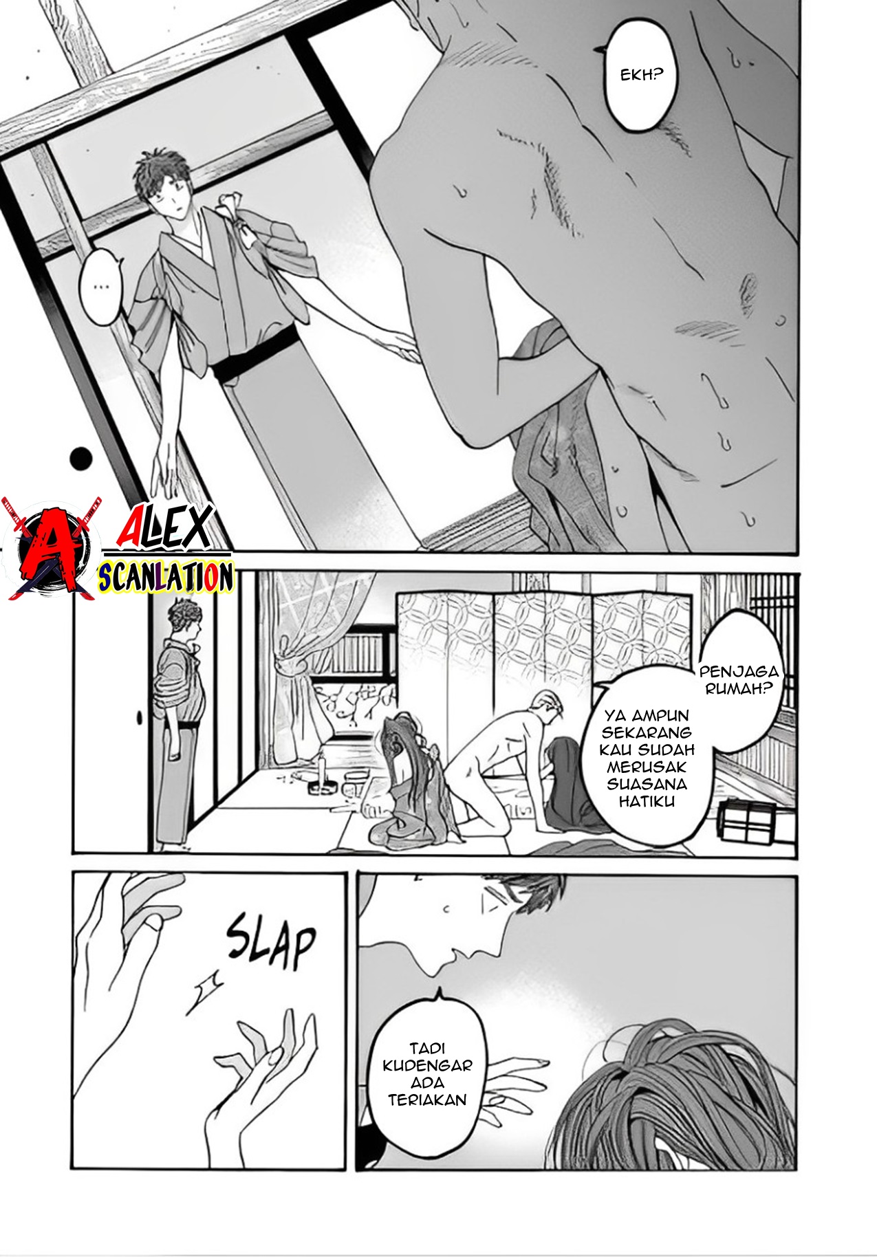 Firefly Wedding Chapter 43.1 - halaman 25