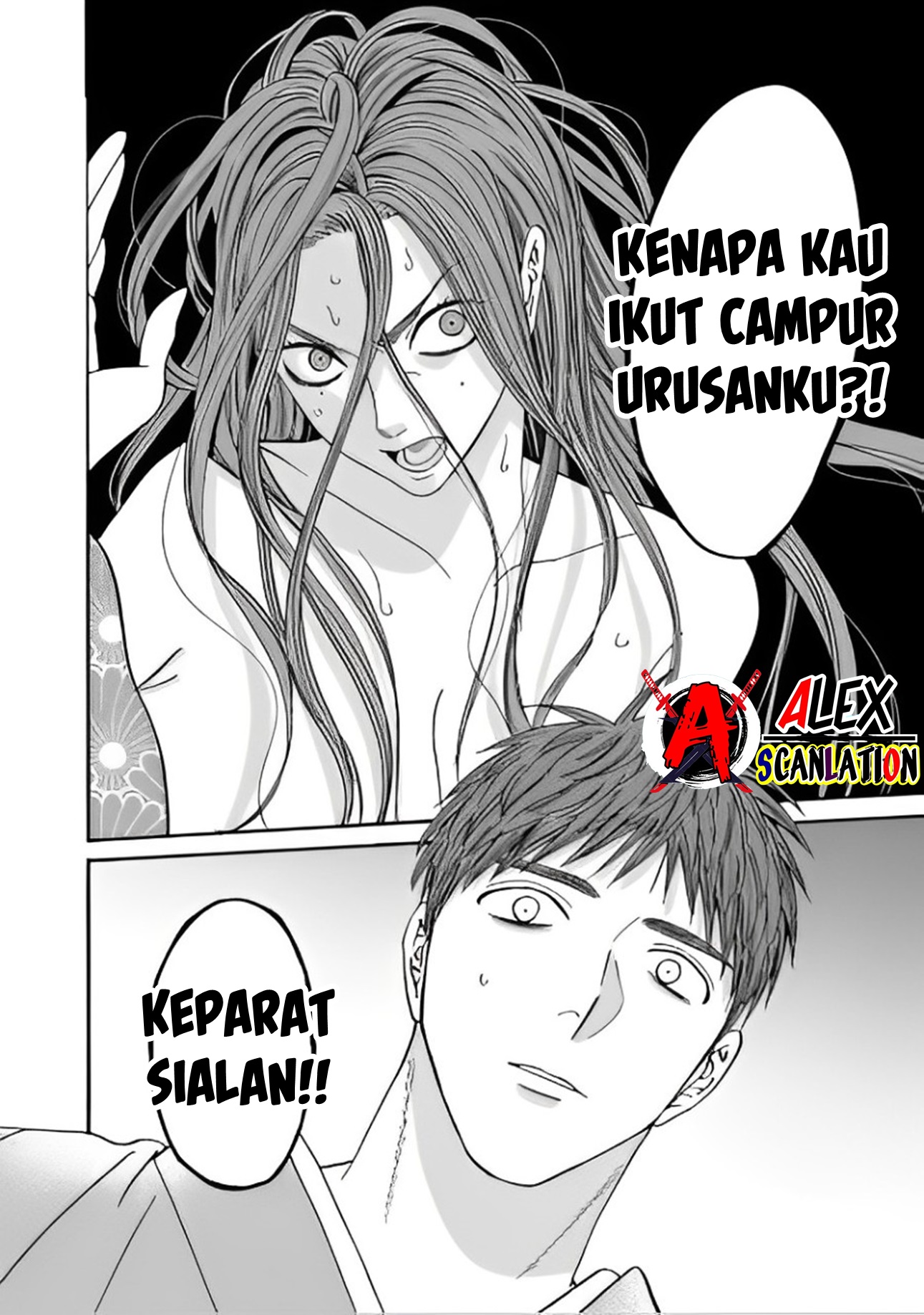 Firefly Wedding Chapter 43.1 - halaman 26