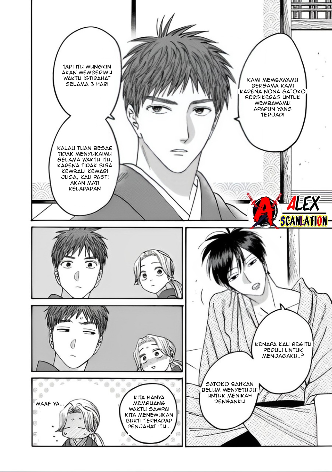 Firefly Wedding Chapter 43.1 - halaman 6