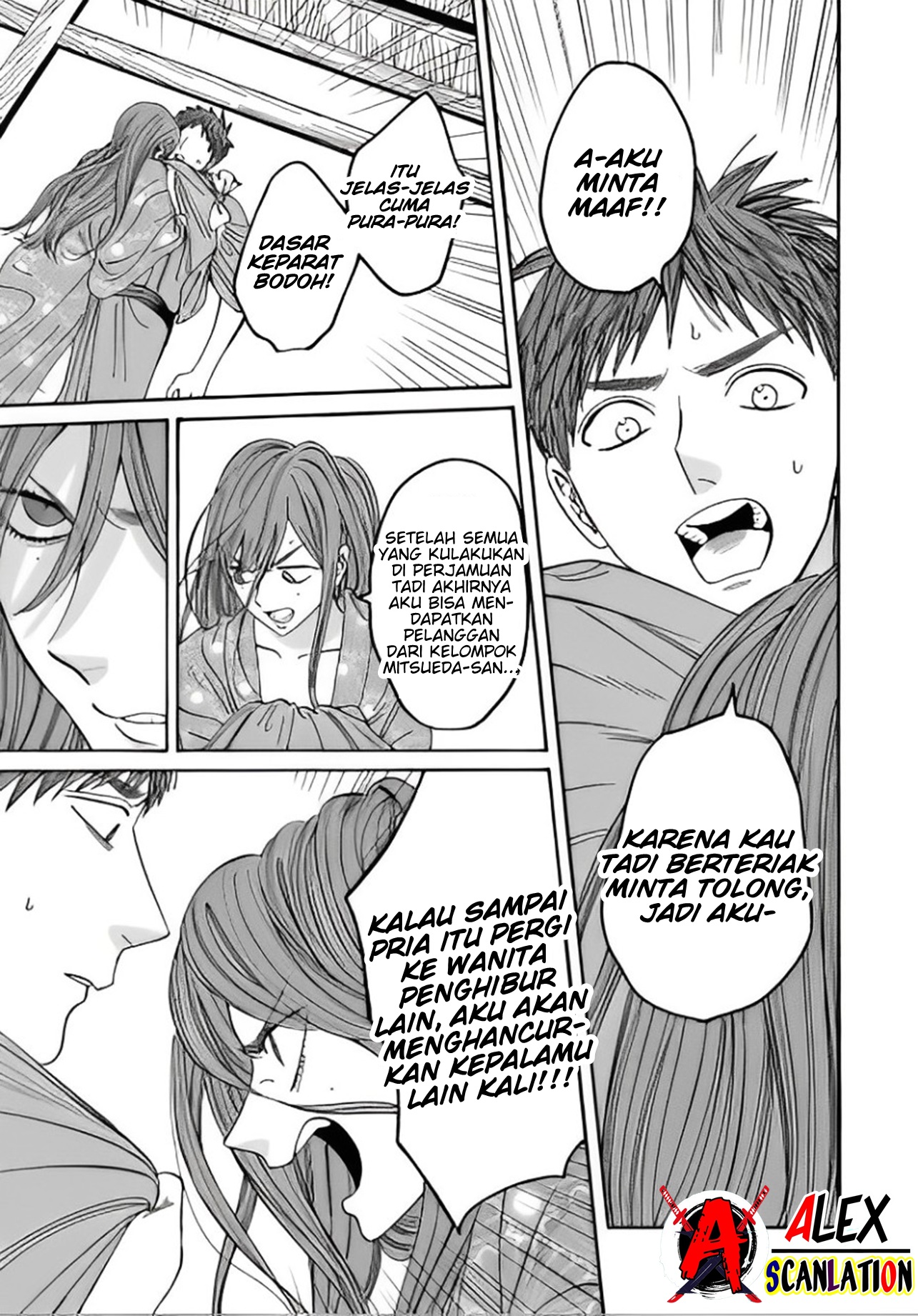Firefly Wedding Chapter 43.2 - halaman 5