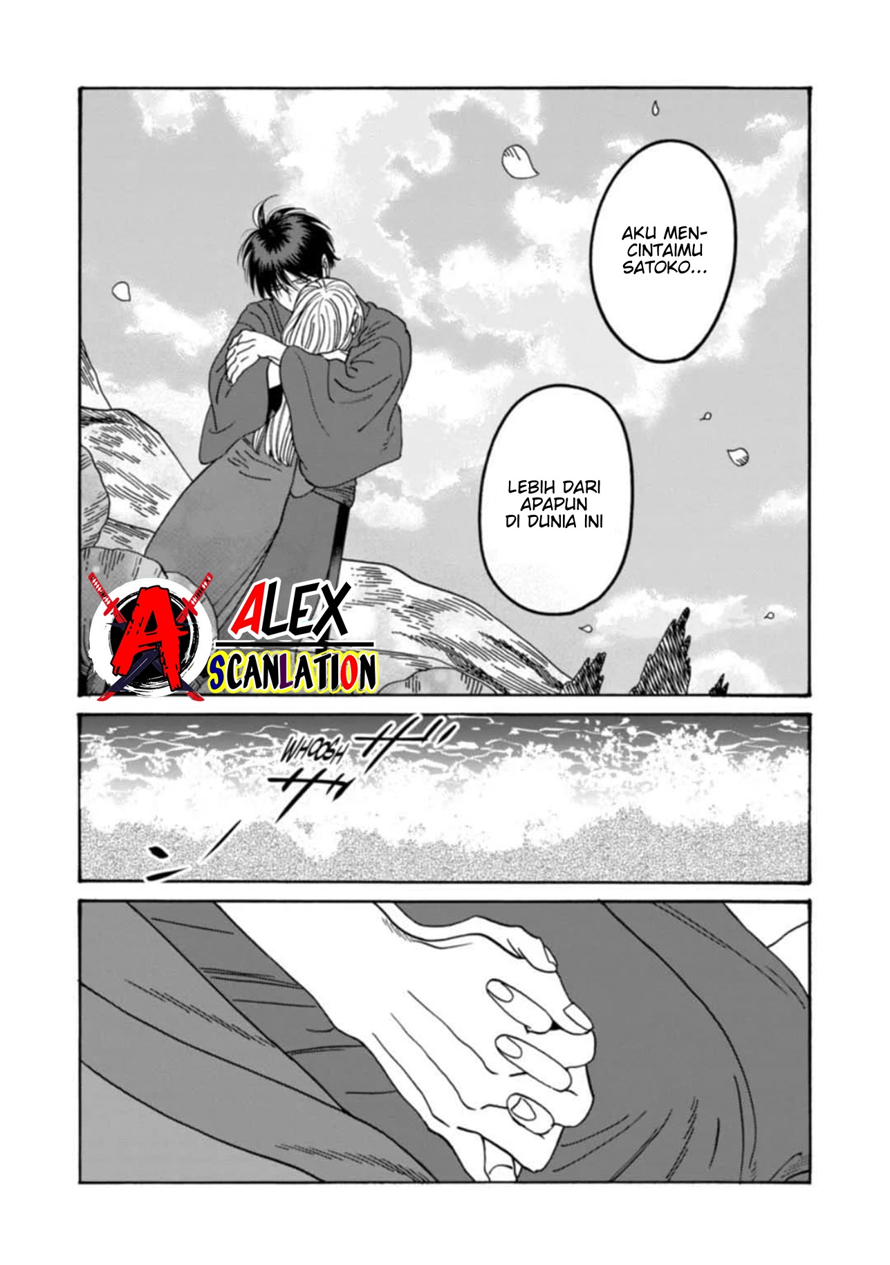 Firefly Wedding Chapter 43 - halaman 13