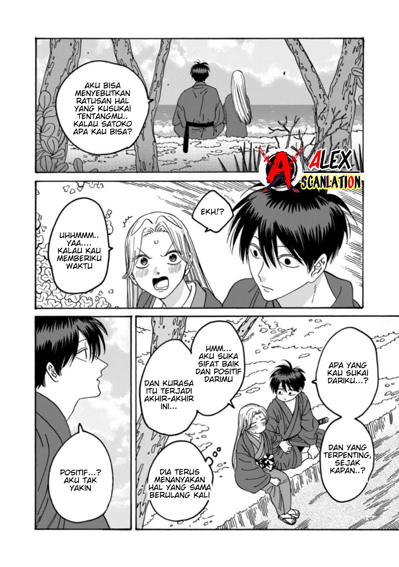 Firefly Wedding Chapter 43 - halaman 14