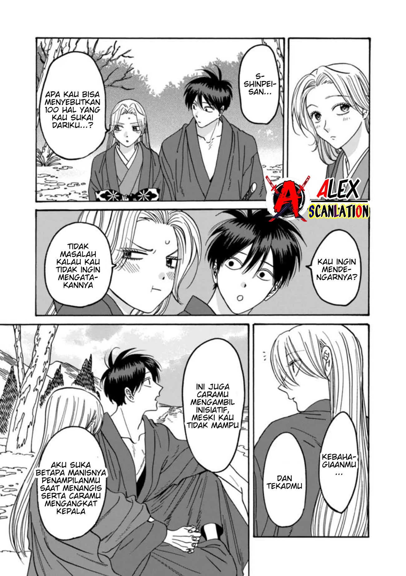 Firefly Wedding Chapter 43 - halaman 15