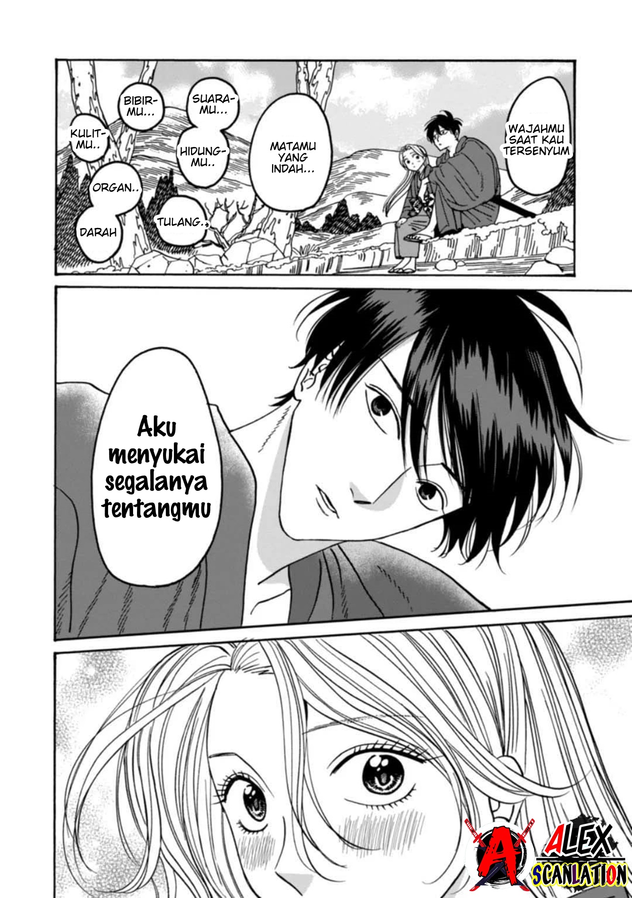 Firefly Wedding Chapter 43 - halaman 16