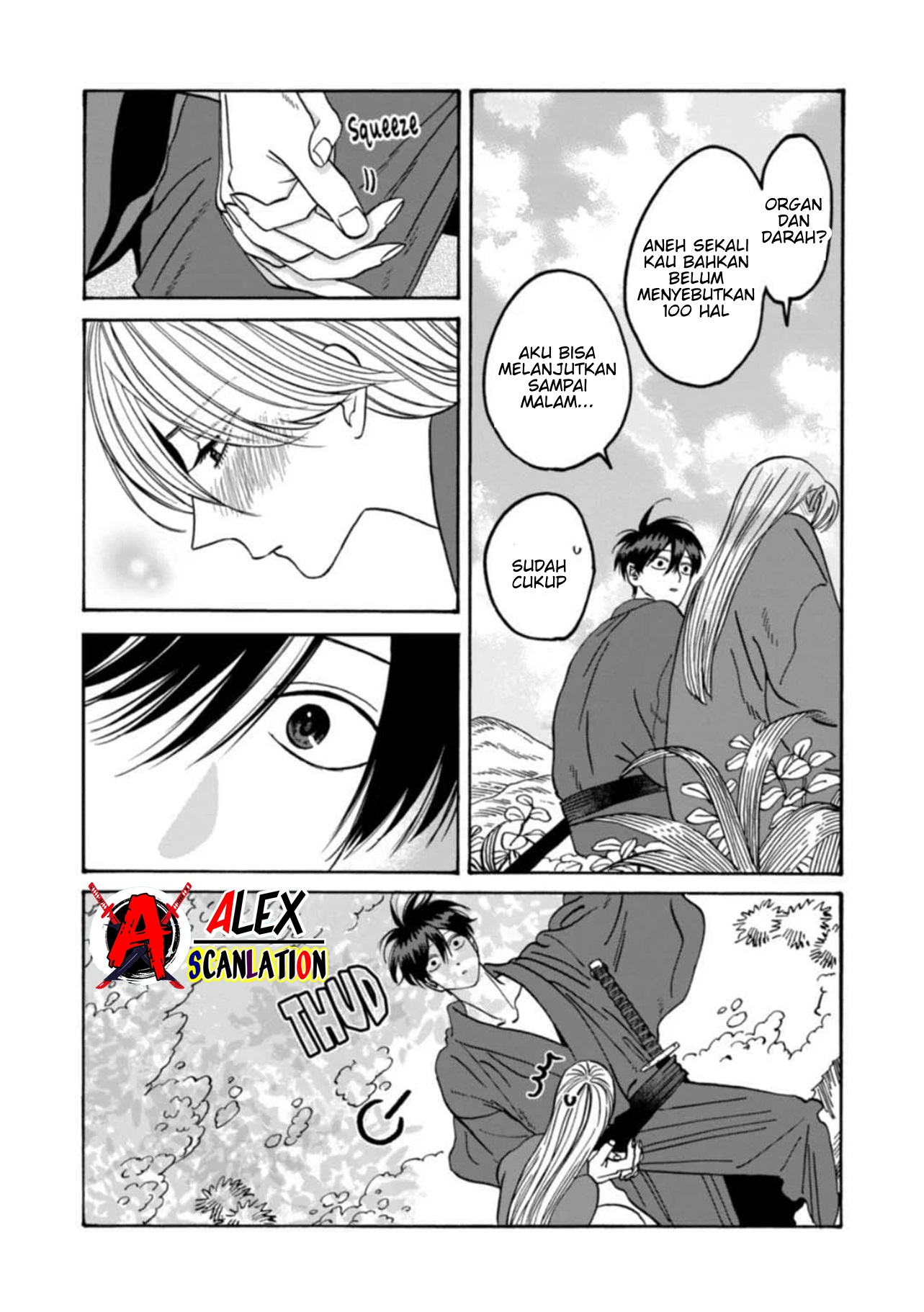 Firefly Wedding Chapter 43 - halaman 17