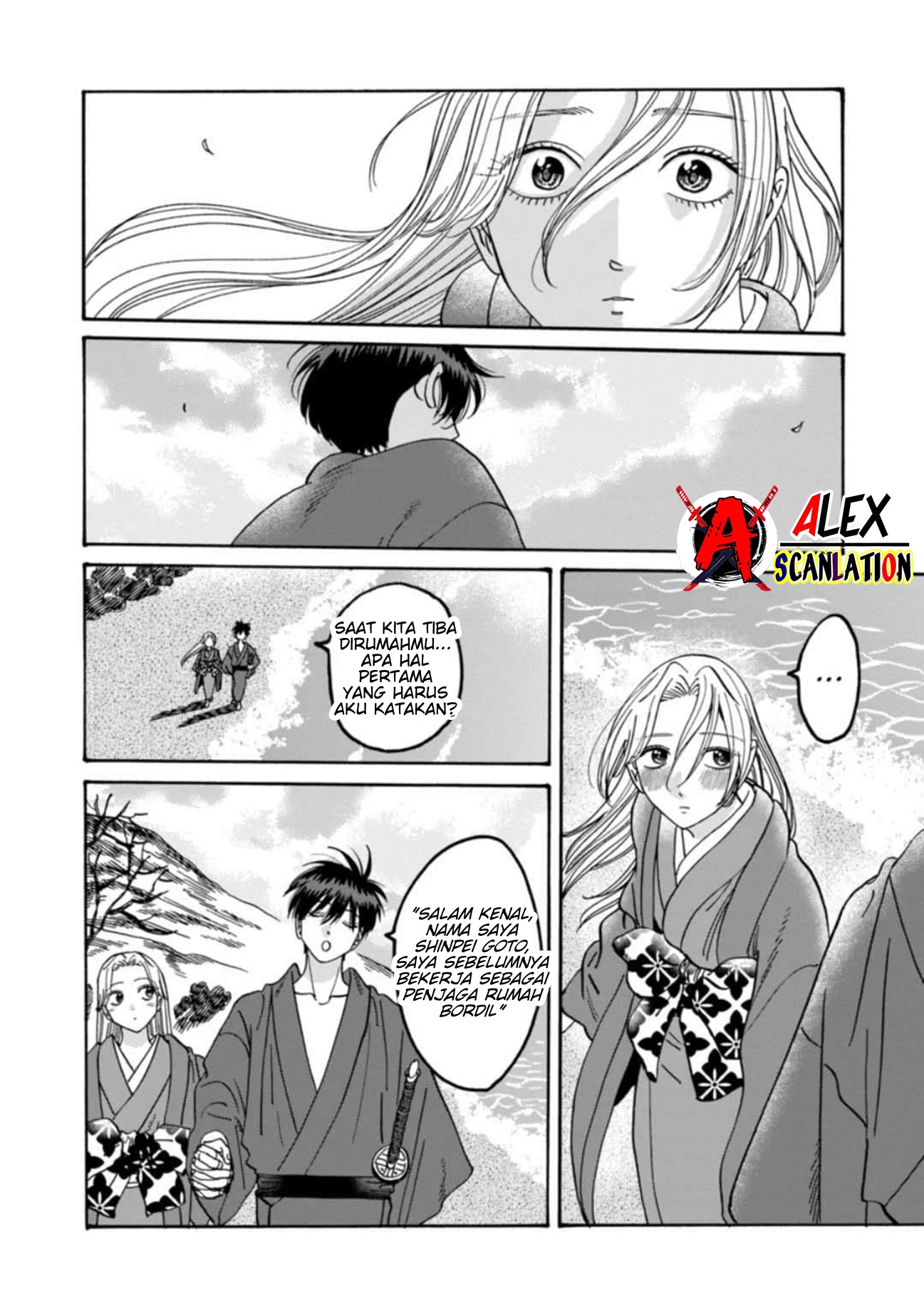 Firefly Wedding Chapter 43 - halaman 20