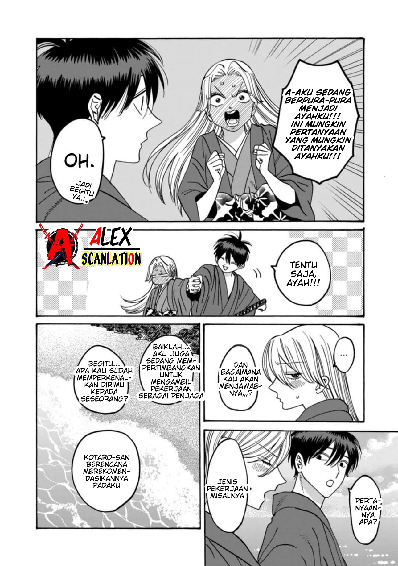 Firefly Wedding Chapter 43 - halaman 22