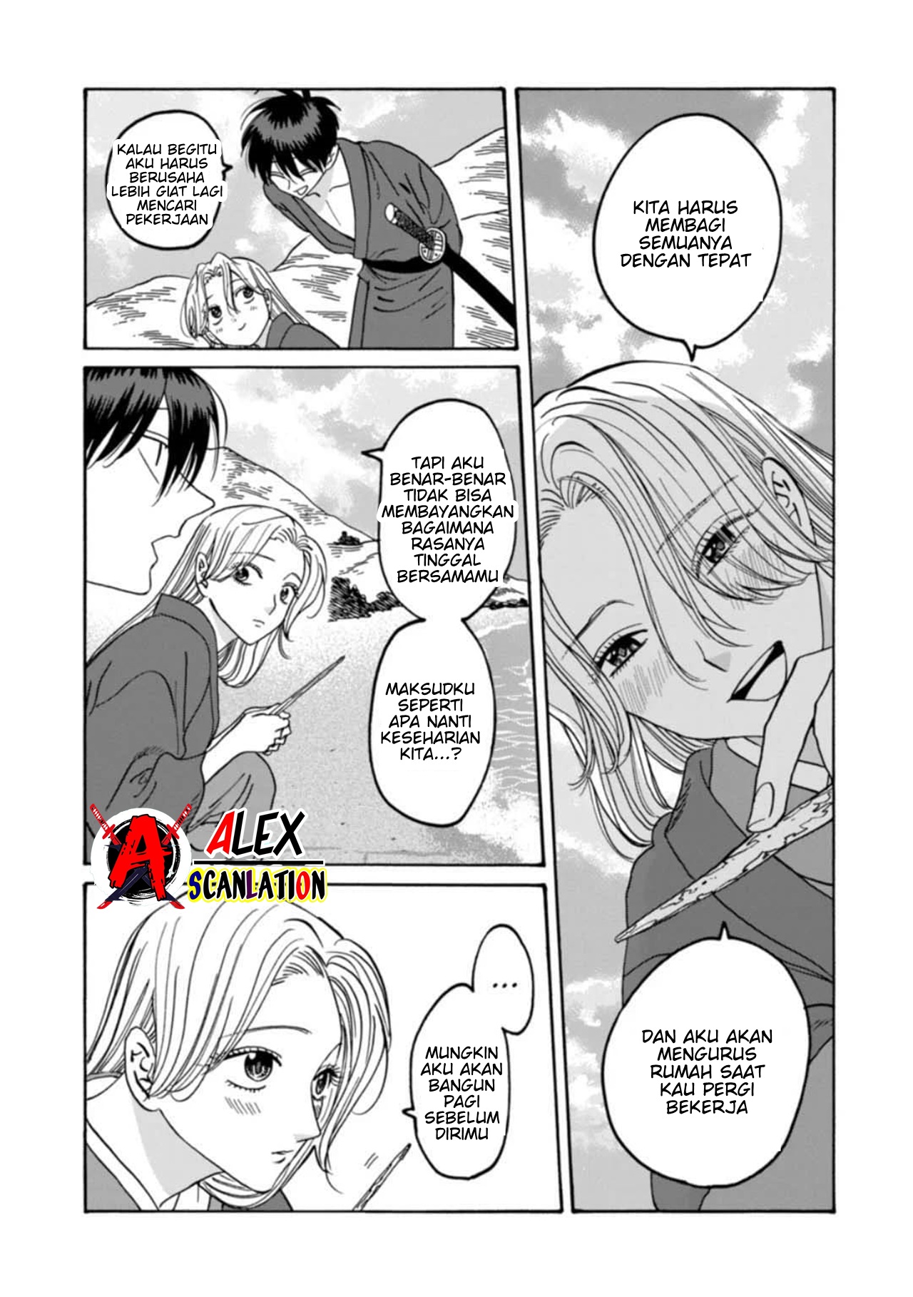 Firefly Wedding Chapter 43 - halaman 25