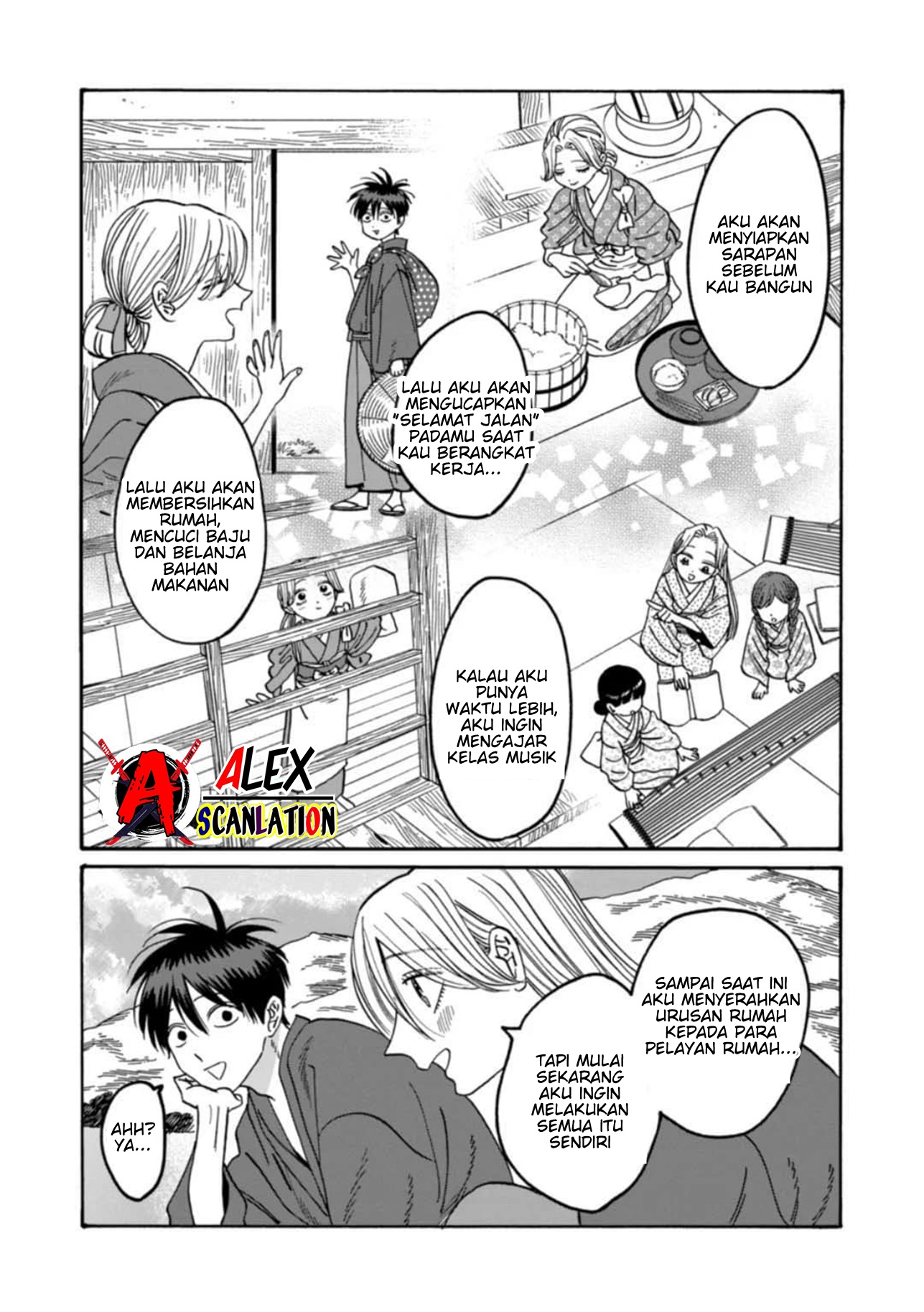 Firefly Wedding Chapter 43 - halaman 26
