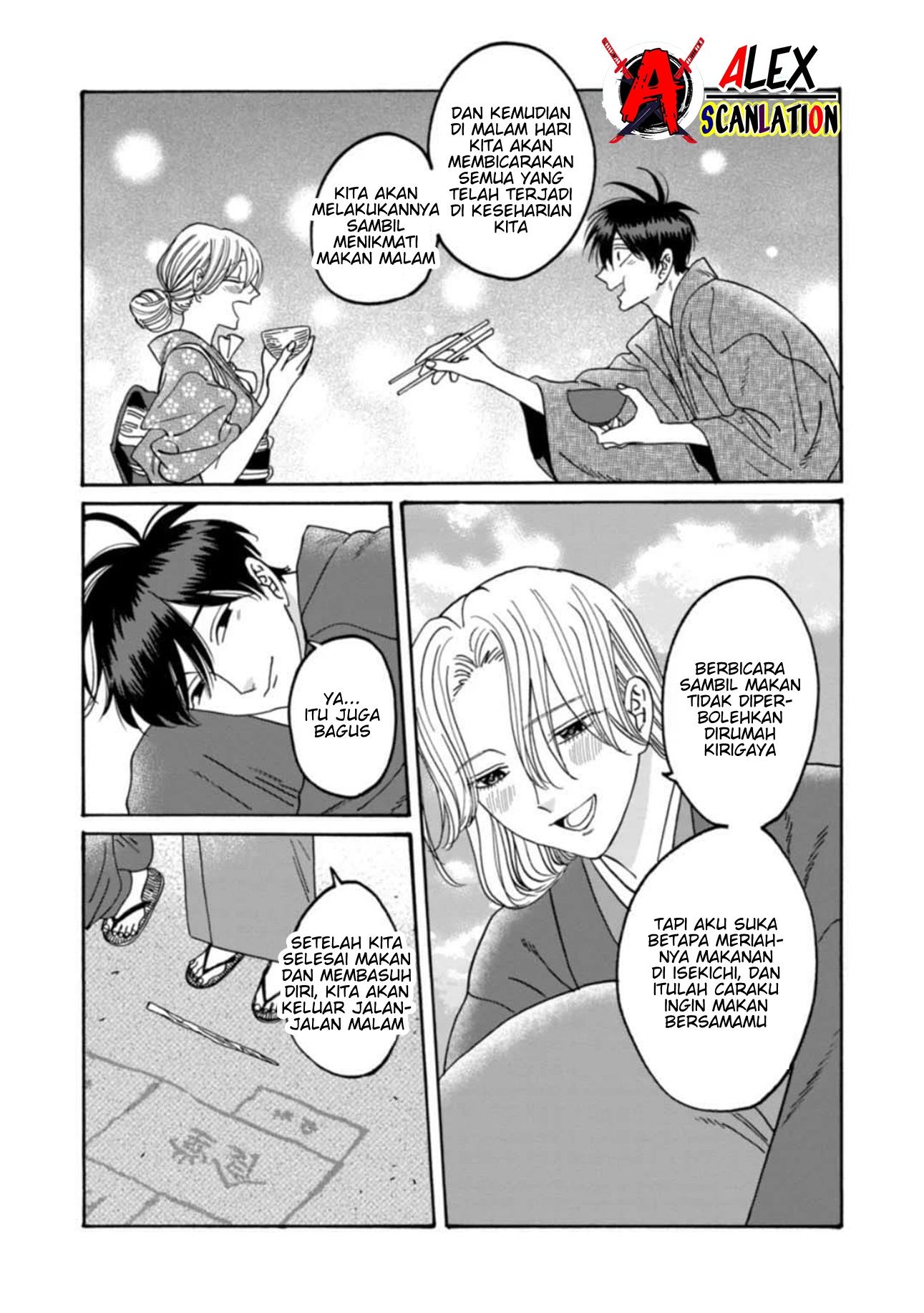 Firefly Wedding Chapter 43 - halaman 28