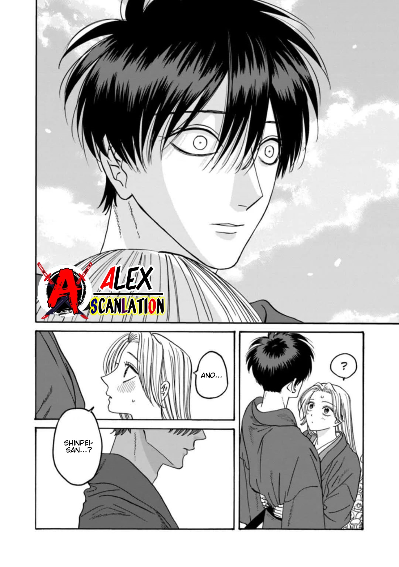 Firefly Wedding Chapter 43 - halaman 4