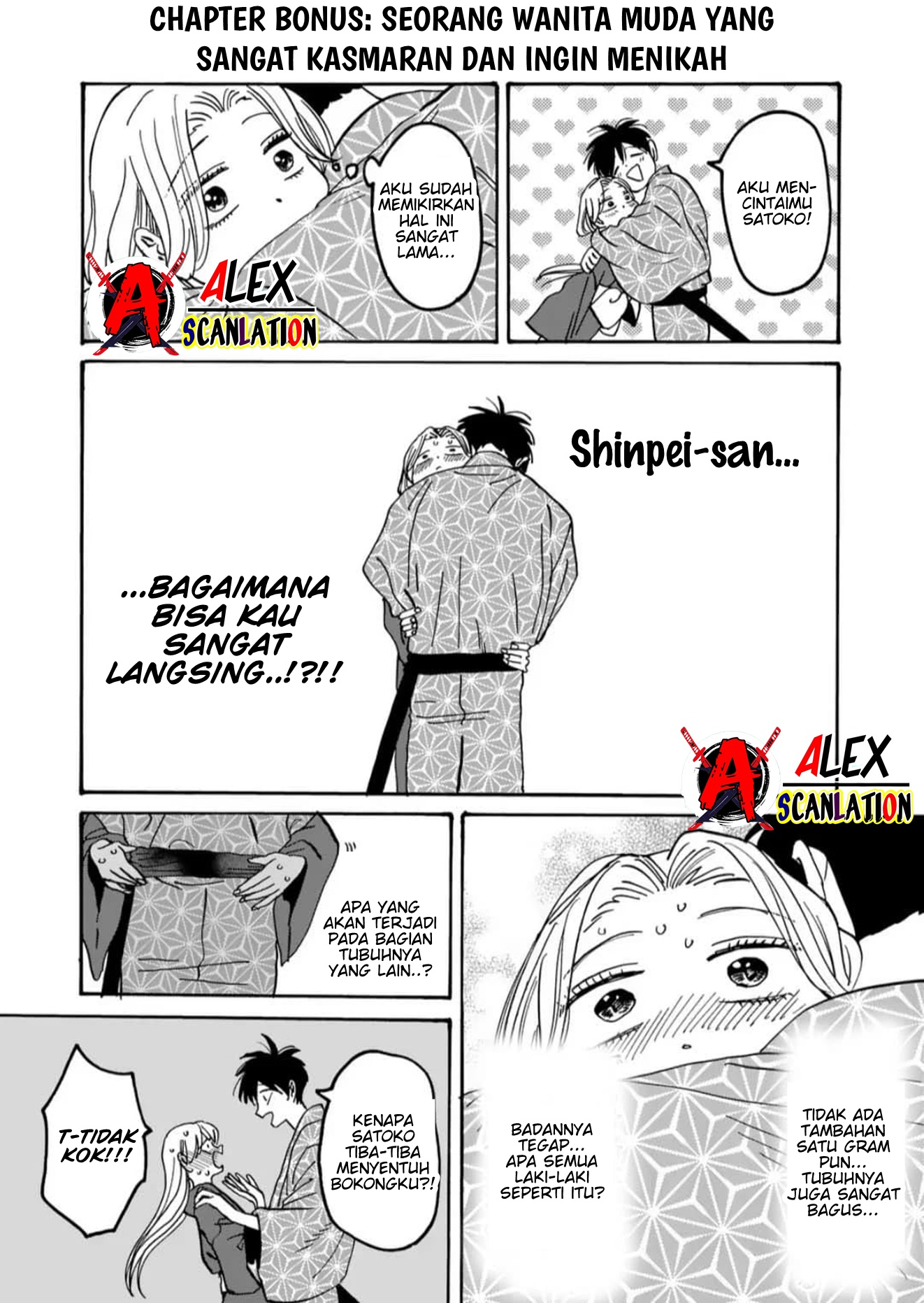 Firefly Wedding Chapter 43 - halaman 40